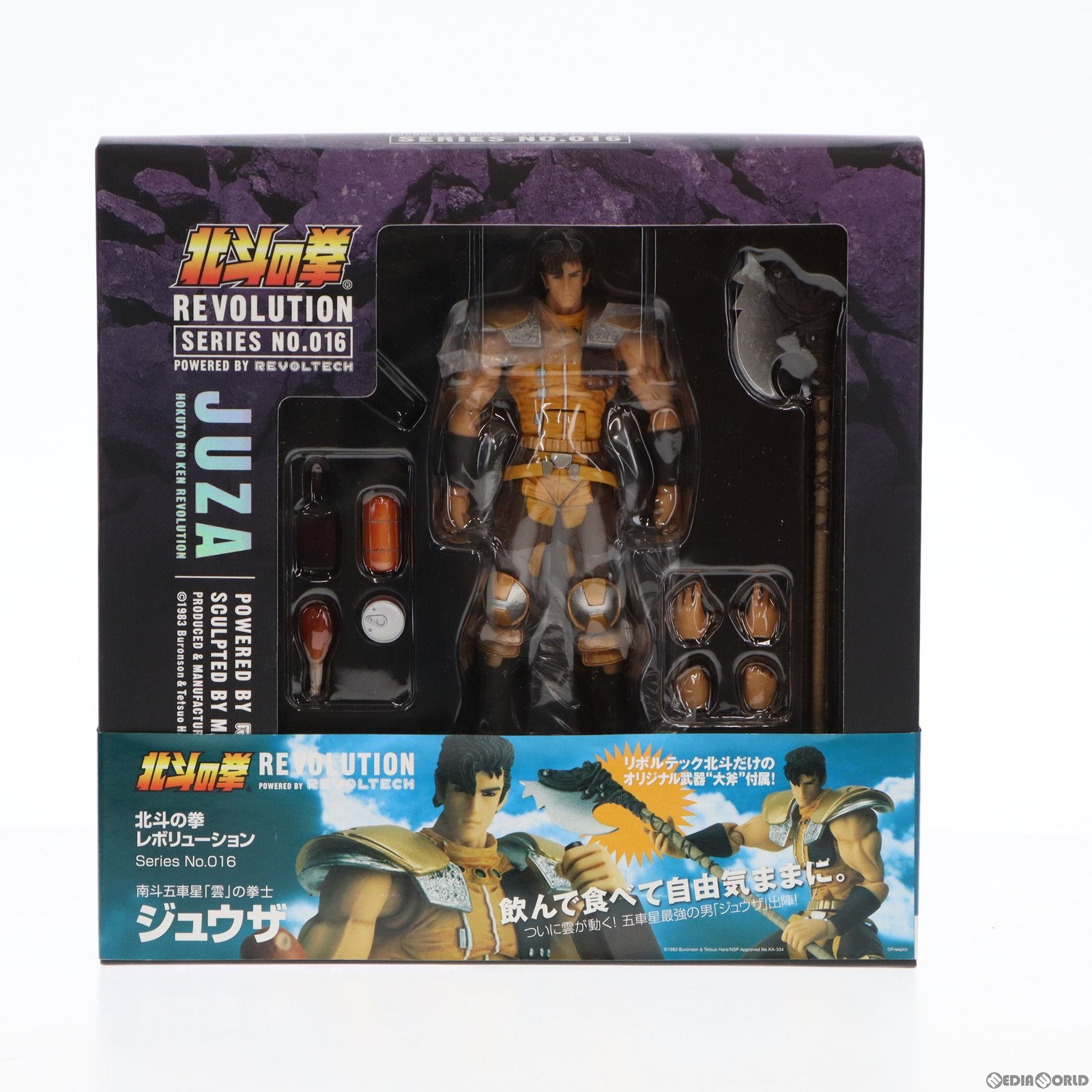 【中古即納】[FIG]リボルテック 北斗の拳REVOLUTION No.016 ジュウザ 北斗の拳 完成品 可動フィギュア 海洋堂 (20091101)