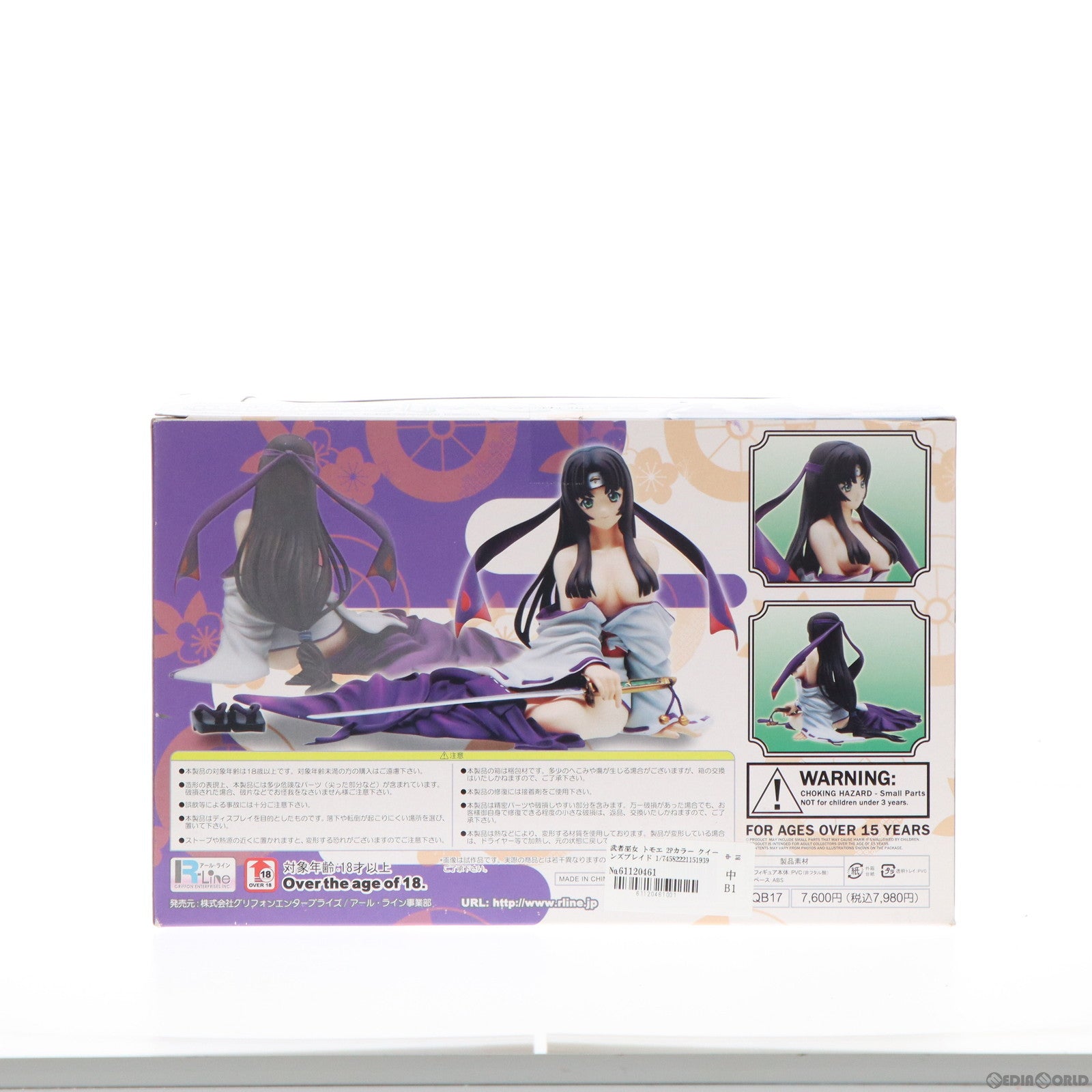 【中古即納】[FIG] 武者巫女トモエ 2Pパープルカラー クイーンズブレイド 1/7 完成品 フィギュア グリフォンエンタープライズ(20121201)