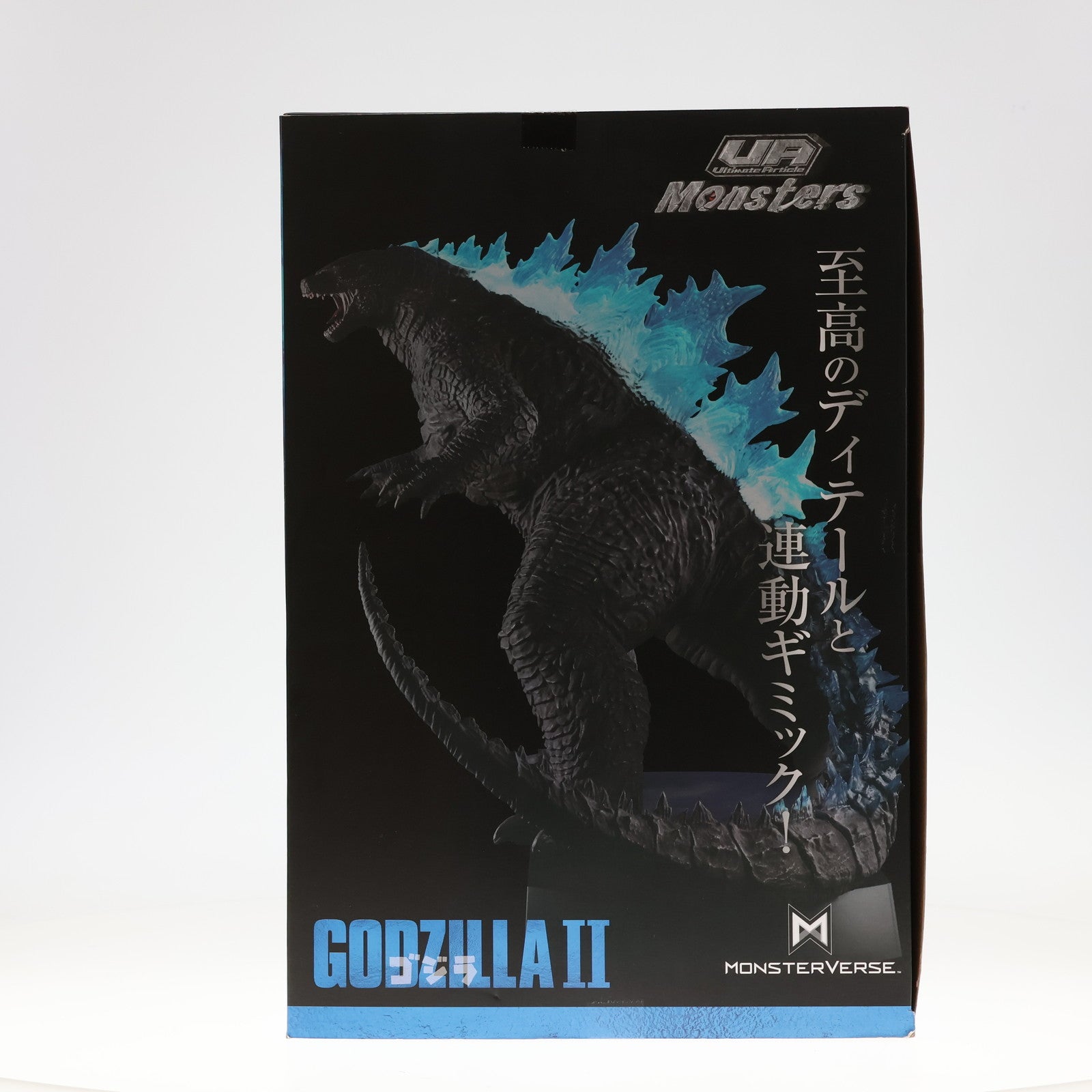 【中古即納】[FIG] Ultimate Article Monsters ゴジラ2019 GODZILLA KING OF MONSTERS 完成品 フィギュア メガトレショップ オンラインショップ限定 メガハウス(20200131)