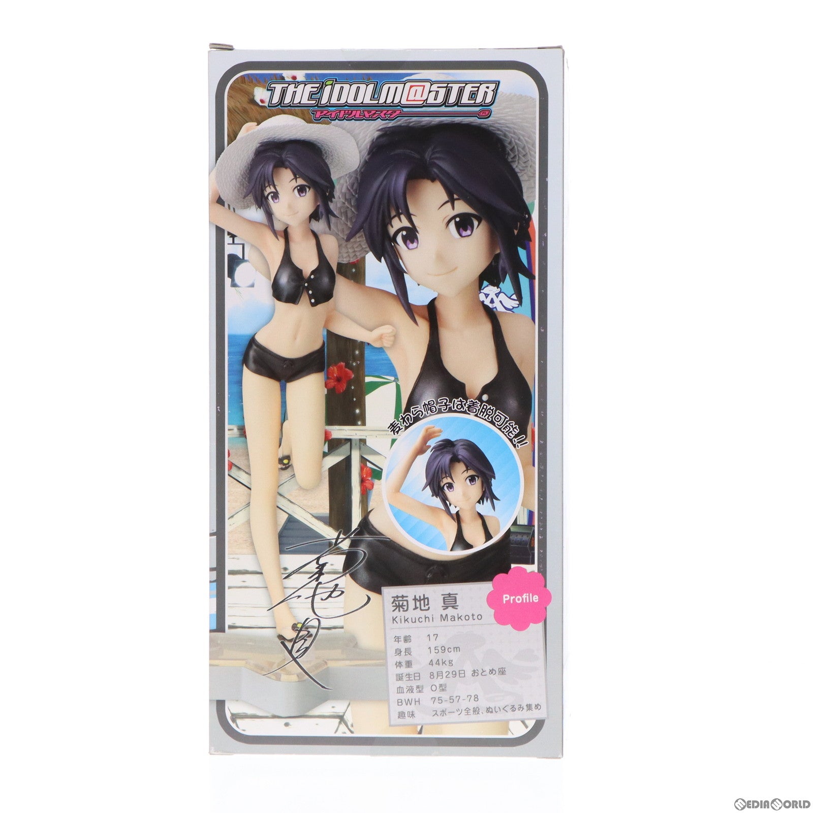 【中古即納】[FIG]ララビットマーケット限定 菊地真(きくちまこと) -Angelic Island- 小悪魔の水着Ver. アイドルマスター 1/7 完成品 フィギュア(LA031) コトブキヤ(20140228)