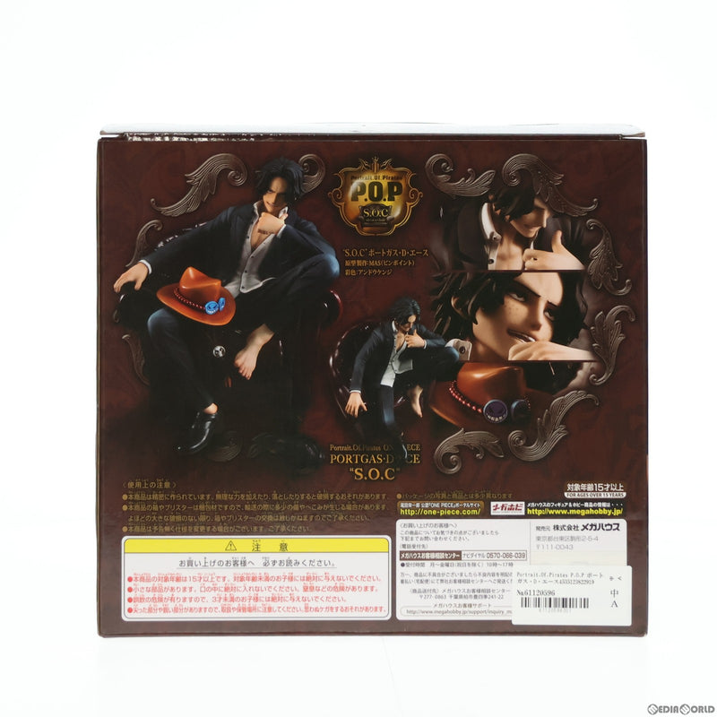 中古即納】[FIG]Portrait.Of.Pirates P.O.P ポートガス・D・エース