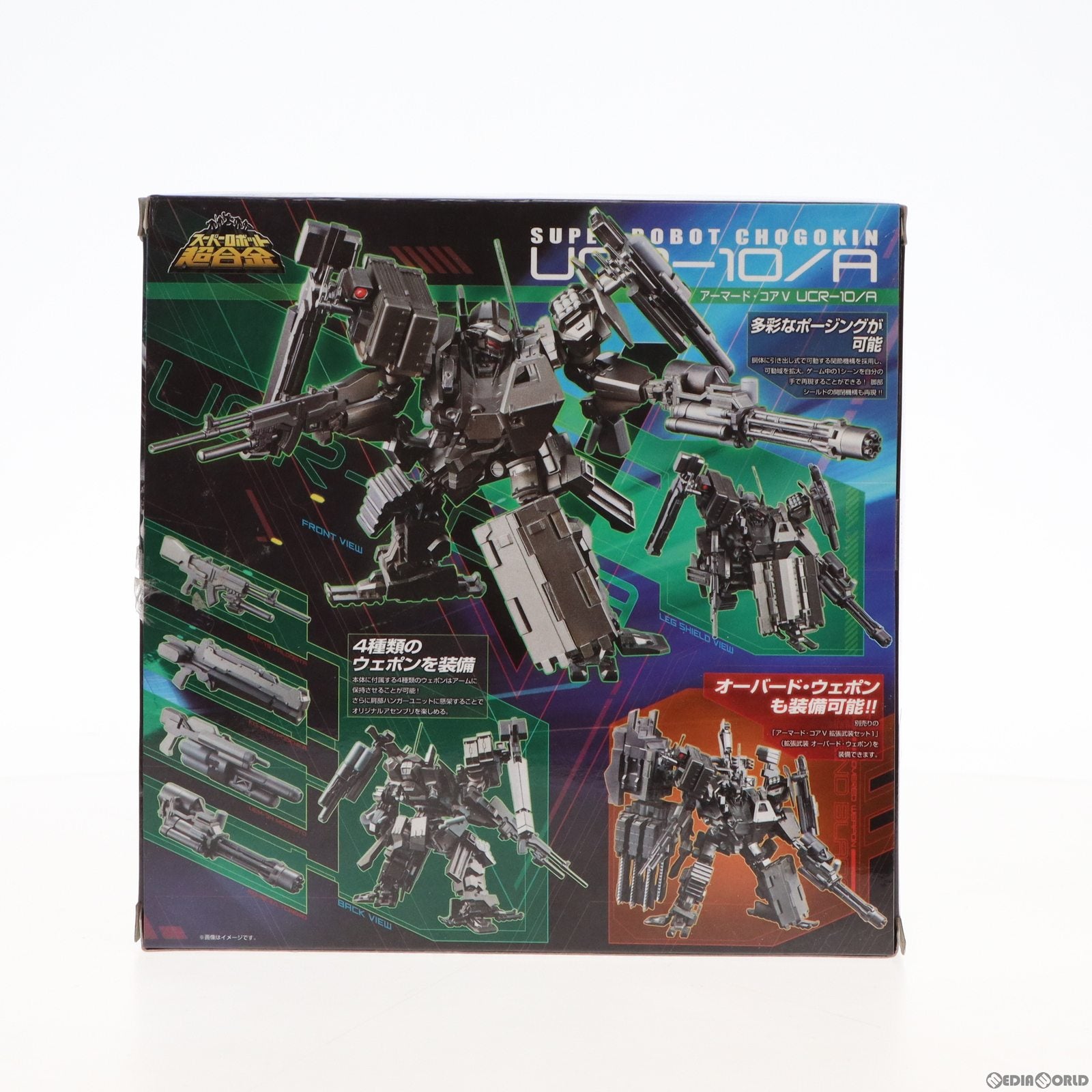 【中古即納】[TOY]スーパーロボット超合金 UCR-10/A ARMORED CORE V(アーマード・コアV) 完成トイ  バンダイ(20120629)