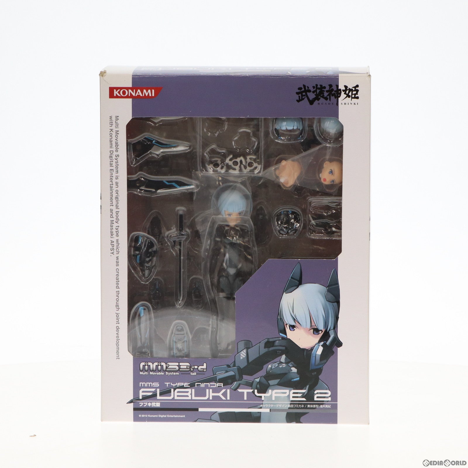 【中古即納】[FIG] 武装神姫(ぶそうしんき) 忍者型MMS フブキ弐型 完成品 可動フィギュア(CR219) コナミデジタルエンタテインメント(20120223)