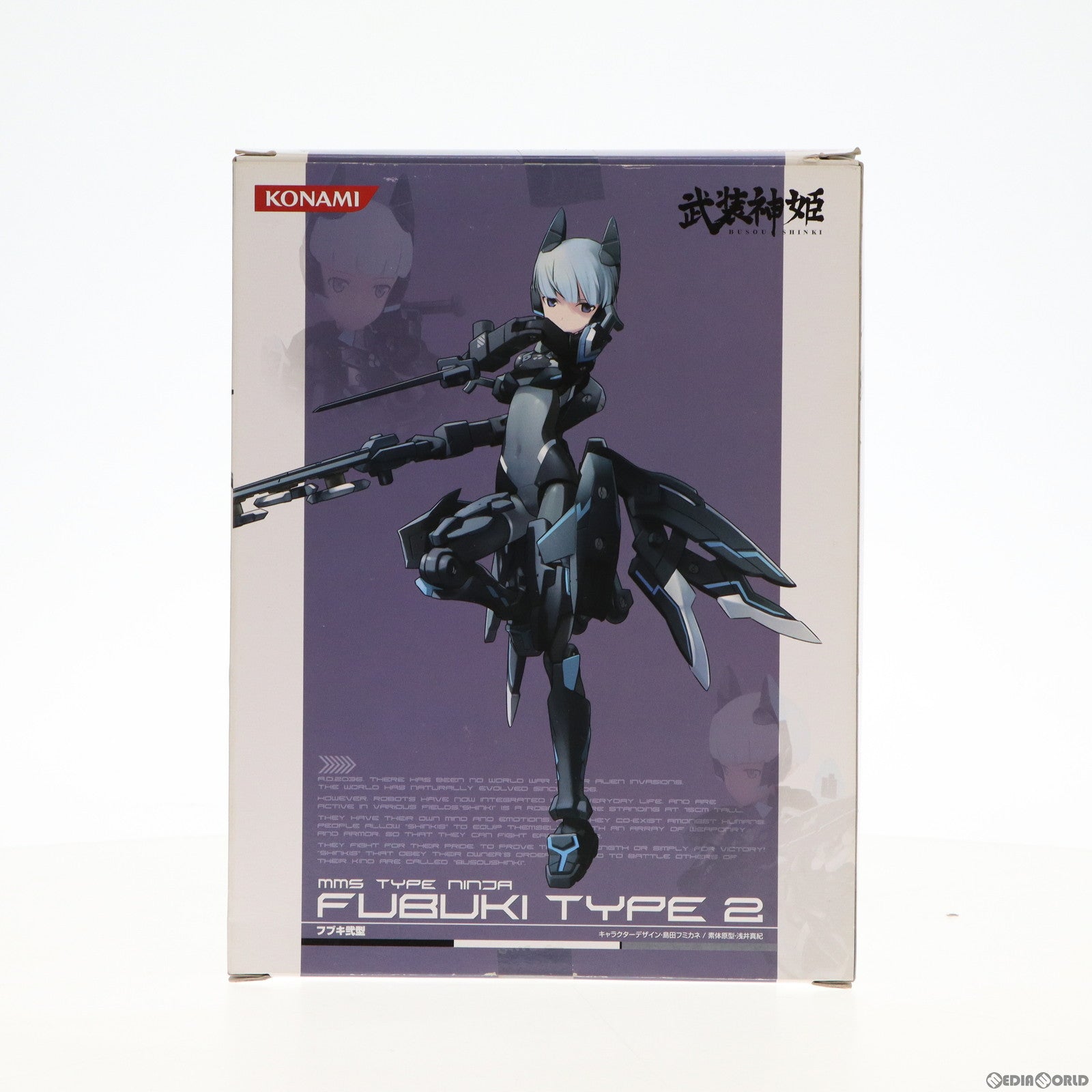 【中古即納】[FIG] 武装神姫(ぶそうしんき) 忍者型MMS フブキ弐型 完成品 可動フィギュア(CR219) コナミデジタルエンタテインメント(20120223)