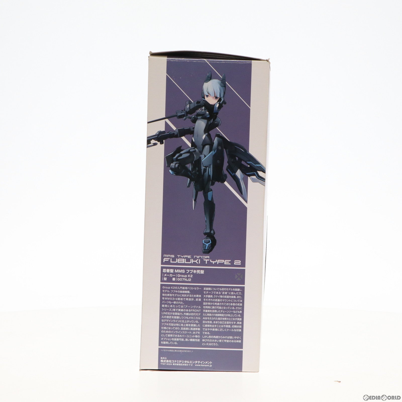 【中古即納】[FIG] 武装神姫(ぶそうしんき) 忍者型MMS フブキ弐型 完成品 可動フィギュア(CR219) コナミデジタルエンタテインメント(20120223)