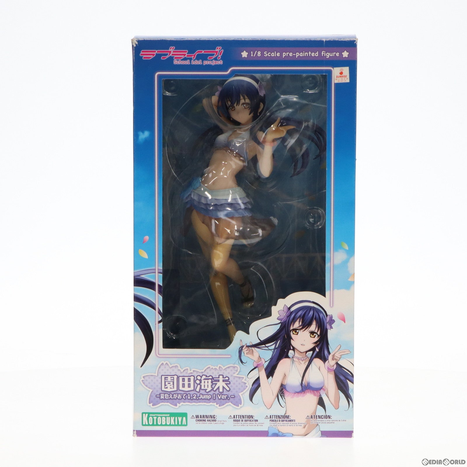 【中古即納】[FIG]園田海未(そのだうみ) -夏色えがおで1、2、Jump!Ver.- ラブライブ! School idol project 1/8 完成品 フィギュア(PP543) コトブキヤ(20140521)