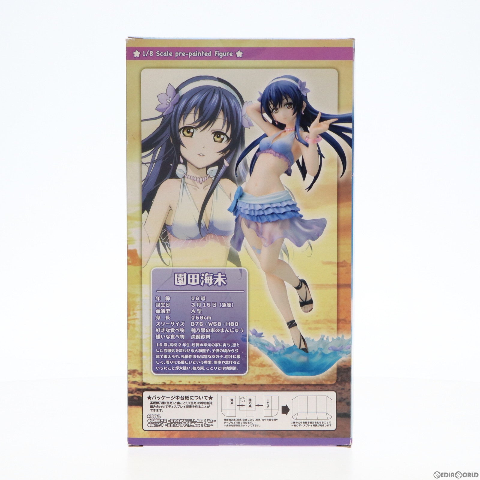 【中古即納】[FIG]園田海未(そのだうみ) -夏色えがおで1、2、Jump!Ver.- ラブライブ! School idol project 1/8 完成品 フィギュア(PP543) コトブキヤ(20140521)