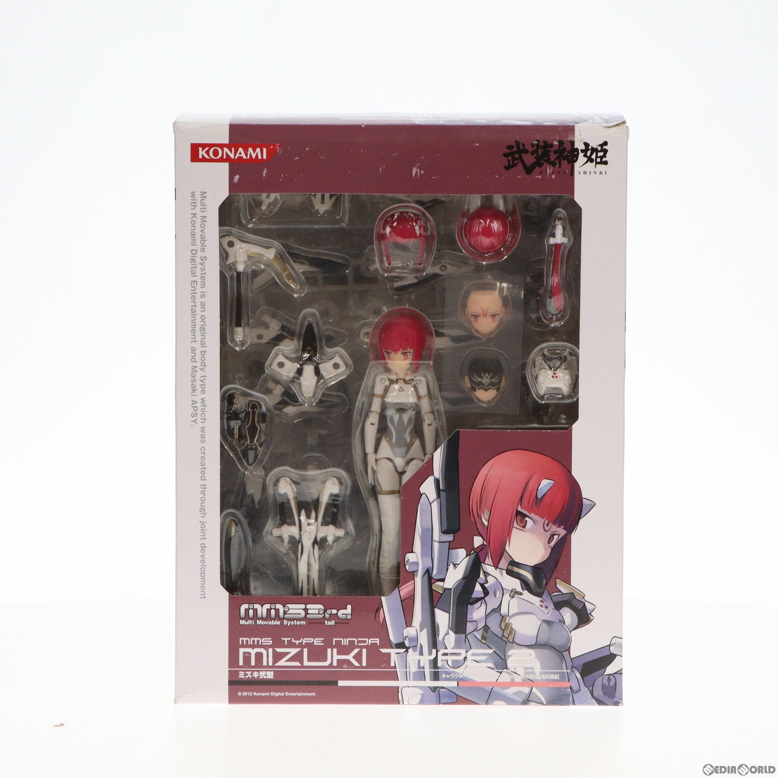 【中古即納】[FIG] 武装神姫(ぶそうしんき) 忍者型MMS 3rd tall ミズキ弐型 完成品 可動フィギュア(CR220) コナミデジタルエンタテインメント(20120222)