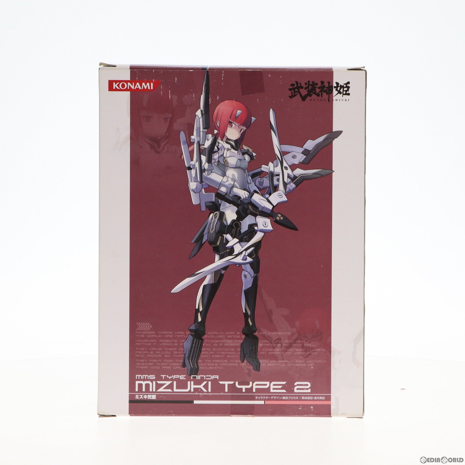 【中古即納】[FIG] 武装神姫(ぶそうしんき) 忍者型MMS 3rd tall ミズキ弐型 完成品 可動フィギュア(CR220) コナミデジタルエンタテインメント(20120222)