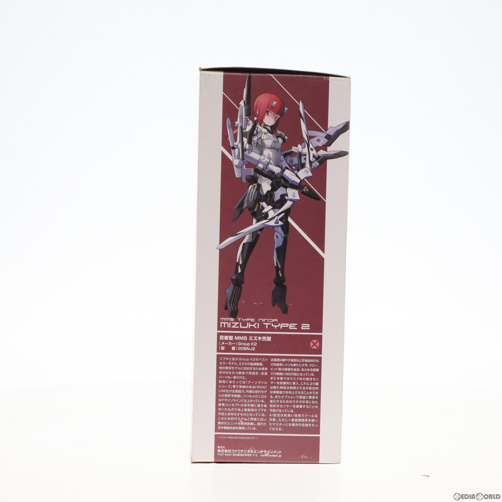 【中古即納】[FIG] 武装神姫(ぶそうしんき) 忍者型MMS 3rd tall ミズキ弐型 完成品 可動フィギュア(CR220) コナミデジタルエンタテインメント(20120222)