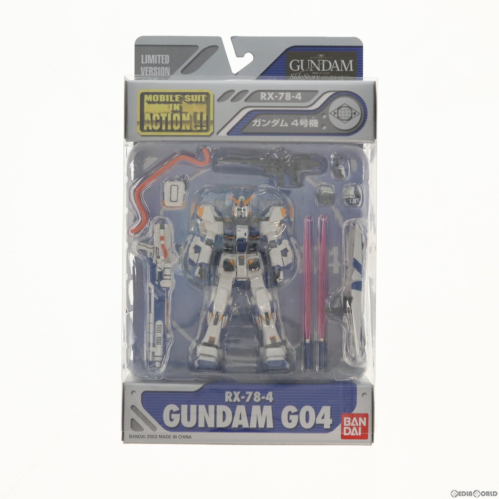 【中古即納】[FIG] (フィギュア単品) MS IN ACTION!! RX-78-4 ガンダム4号機 機動戦士ガンダム めぐりあい宇宙 限定版 機動戦士ガンダム外伝 宇宙、閃光の果てに... 可動フィギュア バンダイ(20030904)