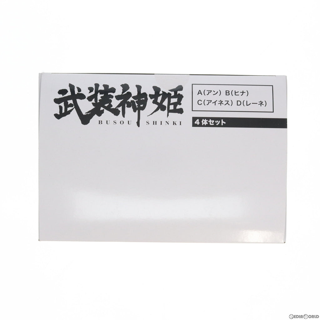 中古即納】[FIG]武装神姫(ぶそうしんき) 武装神姫素体4体セット