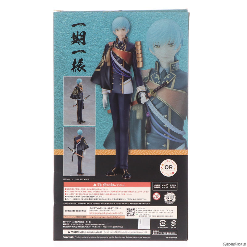 中古即納】[FIG]一期一振(いちごひとふり) 刀剣乱舞-ONLINE- 1/8