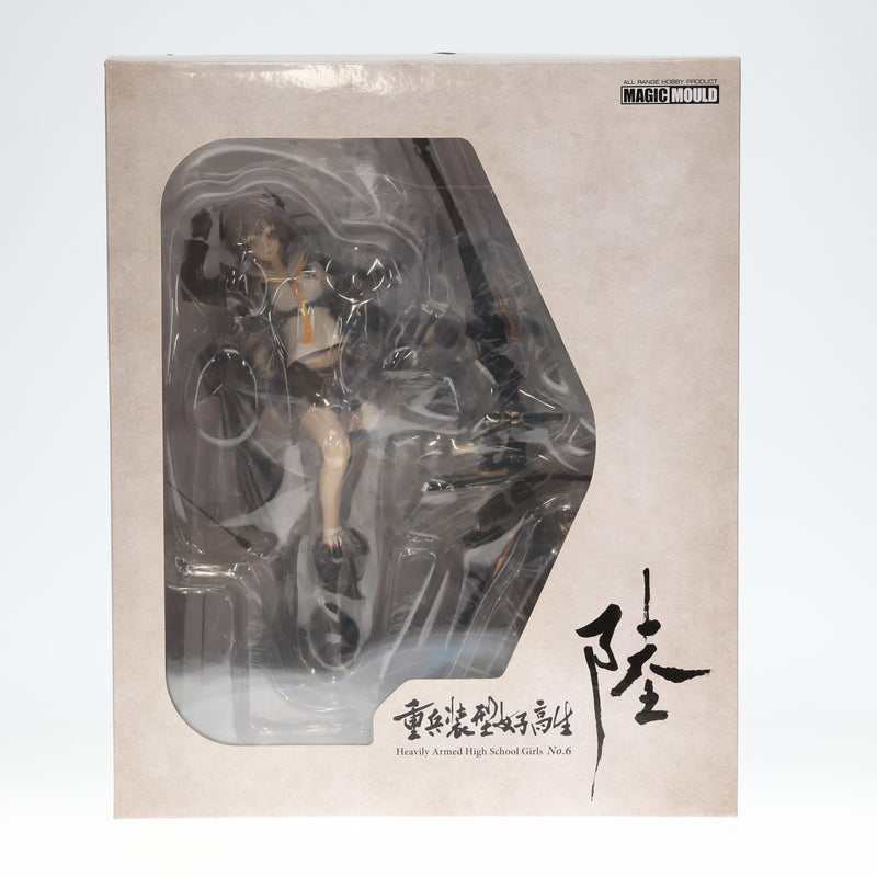 中古即納】[FIG]重兵装型女子高生 陸(ろく) 1/7 完成品 フィギュア