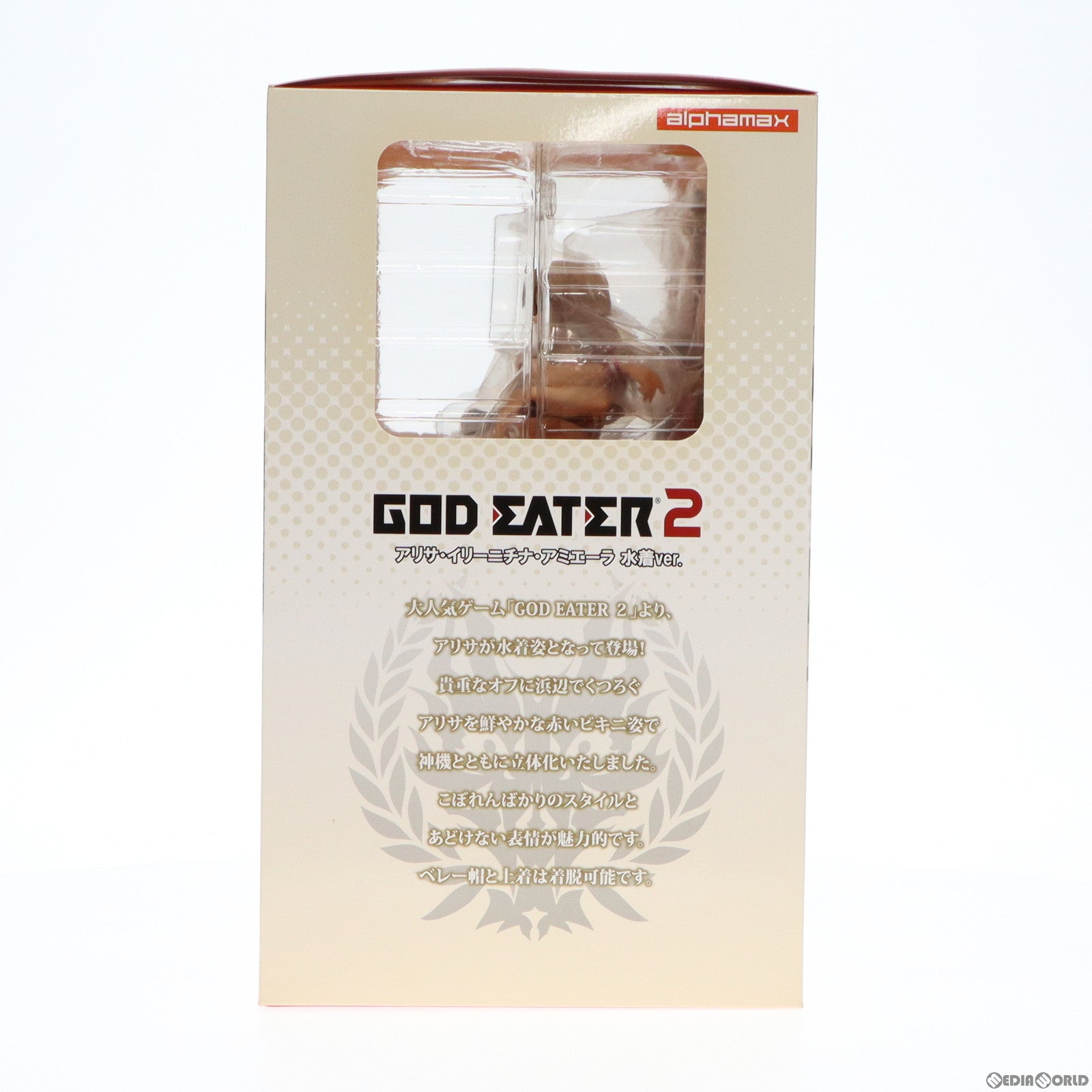 【中古即納】[FIG] アリサ・イリーニチナ・アミエーラ 水着ver. GOD EATER 2(ゴッドイーター2) 1/8 完成品 フィギュア アルファマックス(20141227)