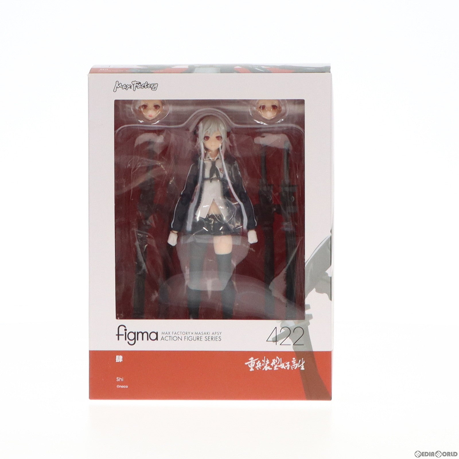【中古即納】[FIG] (再販) figma(フィグマ) 422 肆(し) 重兵装型女子高生 完成品 可動フィギュア マックスファクトリー(20210911)