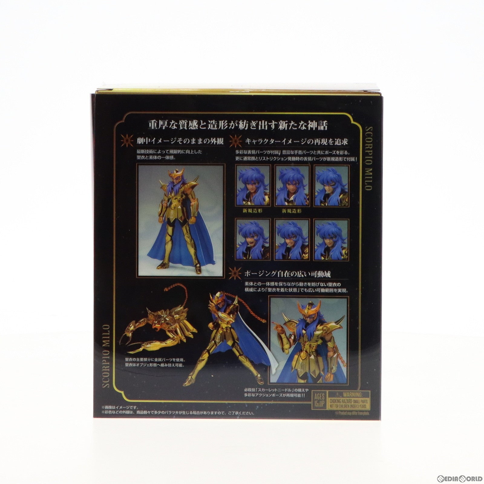 【中古即納】[FIG] 聖闘士聖衣神話EX スコーピオンミロ リバイバル版 聖闘士星矢 完成品 可動フィギュア バンダイスピリッツ(20230916)