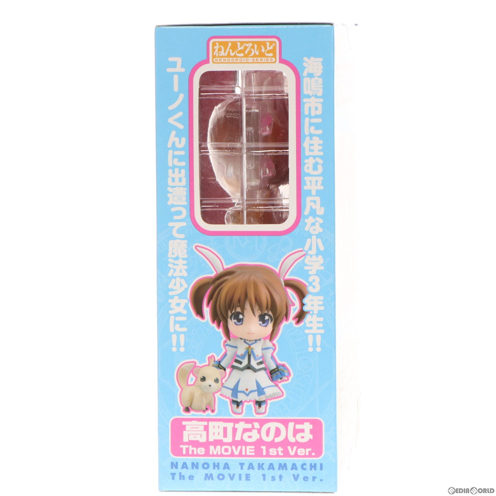 【中古即納】[FIG]ねんどろいど 095 高町なのは The MOVIE 1st Ver. 魔法少女リリカルなのは 完成品 可動フィギュア グッドスマイルカンパニー(20100226)