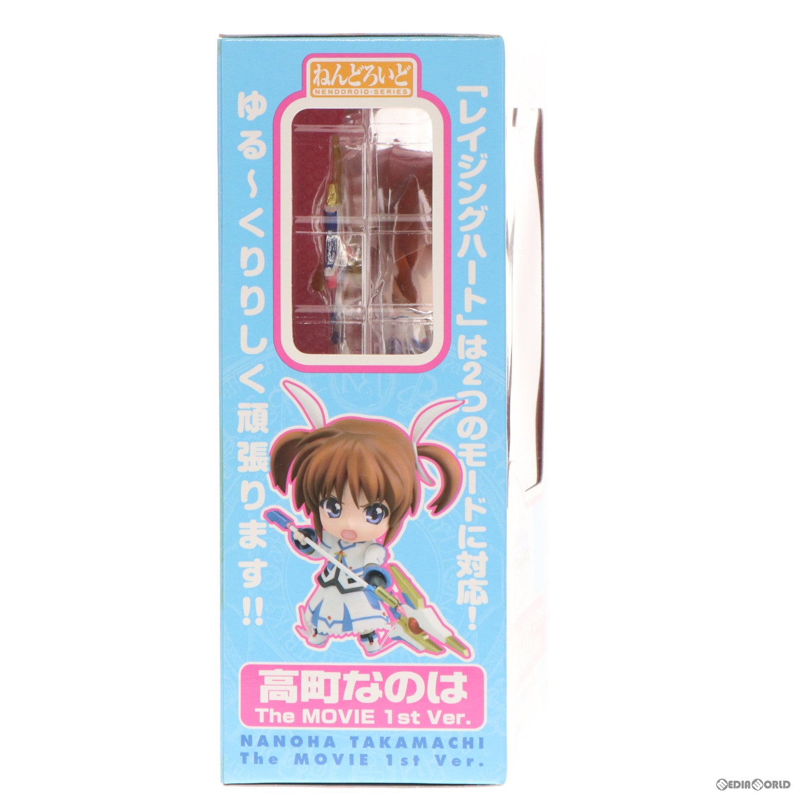 【中古即納】[FIG]ねんどろいど 095 高町なのは The MOVIE 1st Ver. 魔法少女リリカルなのは 完成品 可動フィギュア グッドスマイルカンパニー(20100226)