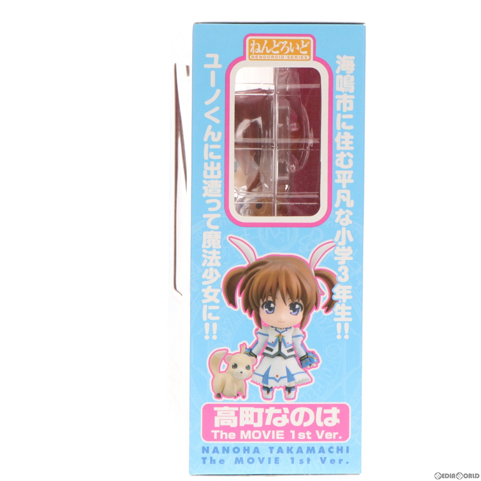 【中古即納】[FIG]ねんどろいど 095 高町なのは The MOVIE 1st Ver. 魔法少女リリカルなのは 完成品 可動フィギュア グッドスマイルカンパニー(20100226)