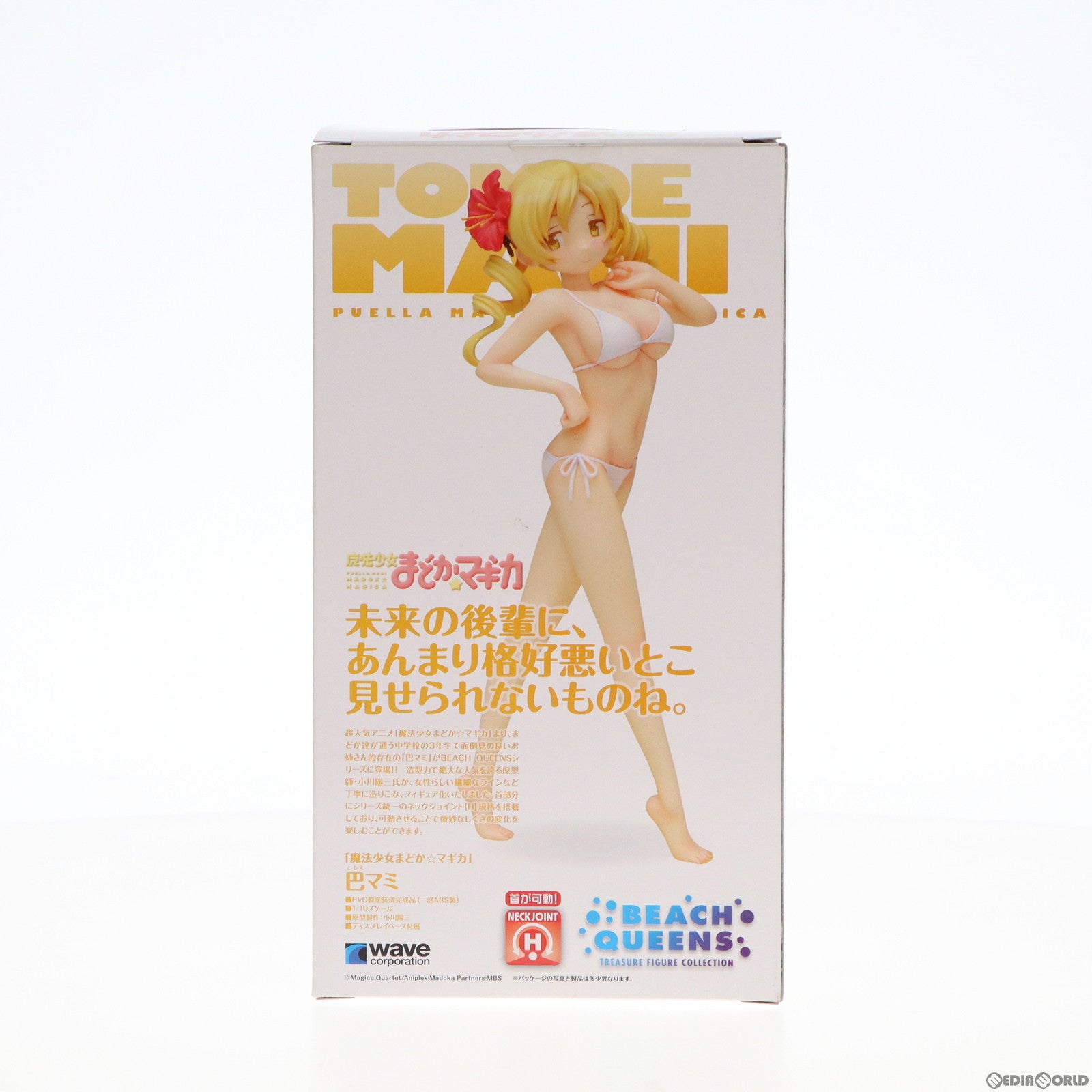 【中古即納】[FIG] BEACH QUEENS(ビーチクイーンズ) 巴マミ・スペシャルVer. 魔法少女まどか☆マギカ 1/10 完成品 フィギュア あみあみ 一部店舗限定(NF-152) ウェーブ(WAVE) (20120131)