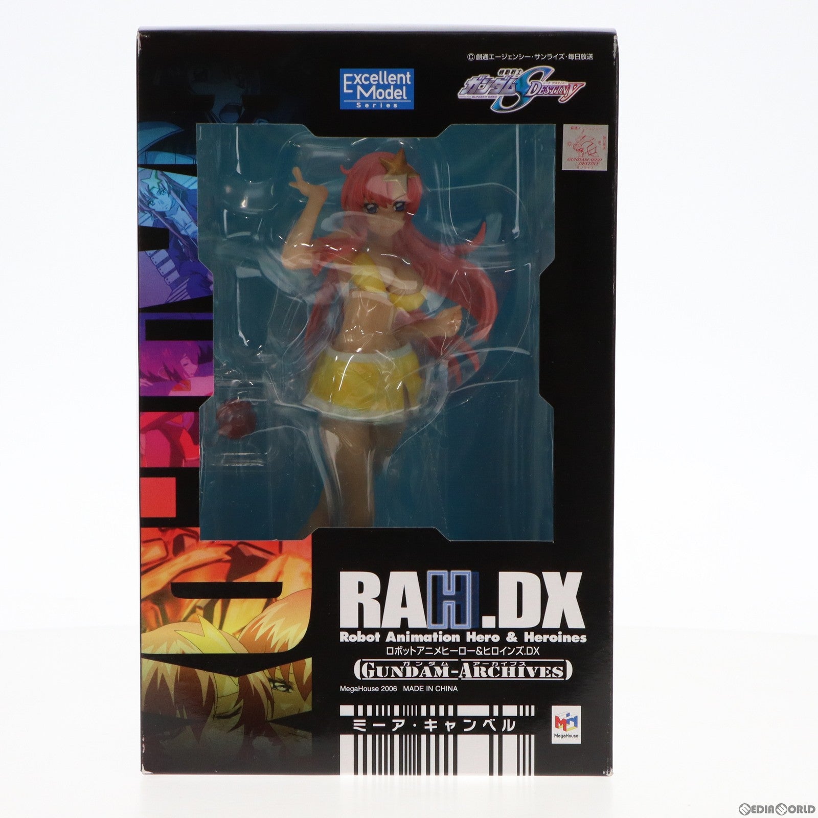 【中古即納】[FIG] エクセレントモデル RAHDX ガンダム・アーカイブス サイド3 ミーア・キャンベル 機動戦士ガンダムSEED DESTINY 完成品 フィギュア メガハウス(20060531)