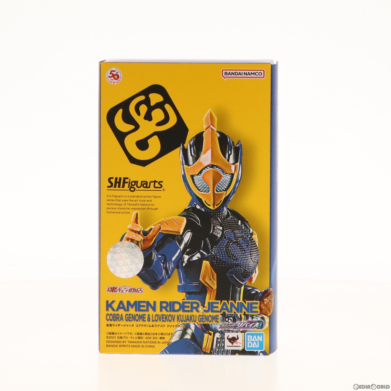 【中古即納】[FIG] 魂ウェブ商店限定 S.H.Figuarts(フィギュアーツ) 仮面ライダージャンヌ コブラゲノム ラブコフ クジャクゲノム 仮面ライダーリバイス 完成品 可動フィギュア バンダイスピリッツ(20220819)