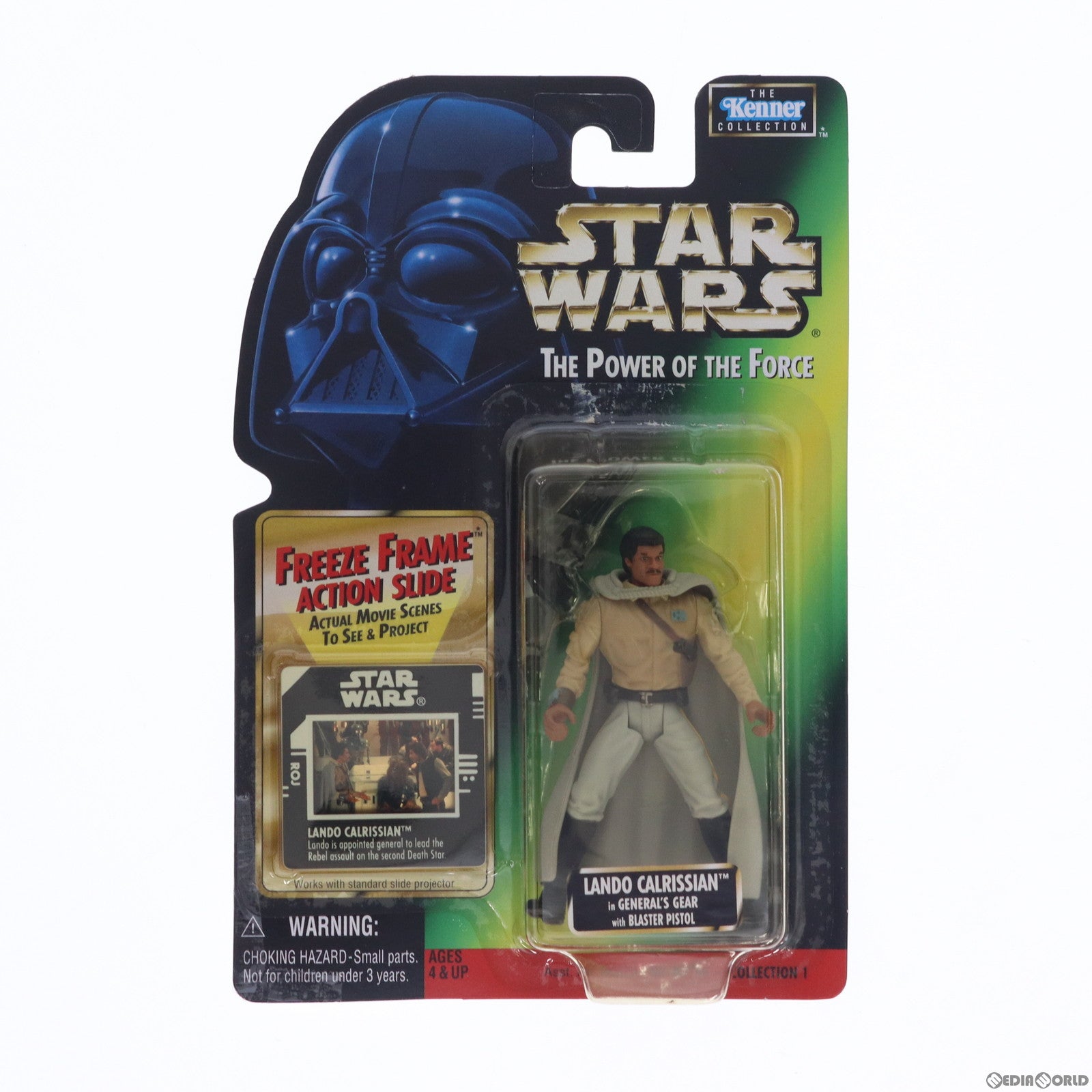 【中古即納】[FIG] ジェネラル・ランド・カルリジアン STAR WARS(スター・ウォーズ) THE POWER OF THE FORCE 完成品 可動フィギュア(69756) Kenner(ケナー) /ハズブロージャパン(19971231)