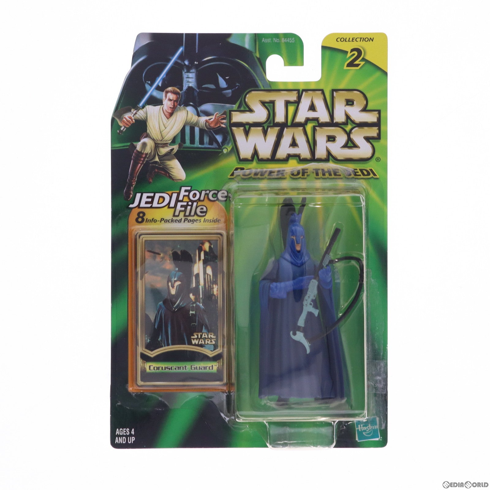【中古即納】[FIG] スター・ウォーズ パワー・オブ・ザ・ジェダイ ベーシックフィギュア コルサント・ガード STAR WARS 完成品 可動フィギュア トミー(19991231)
