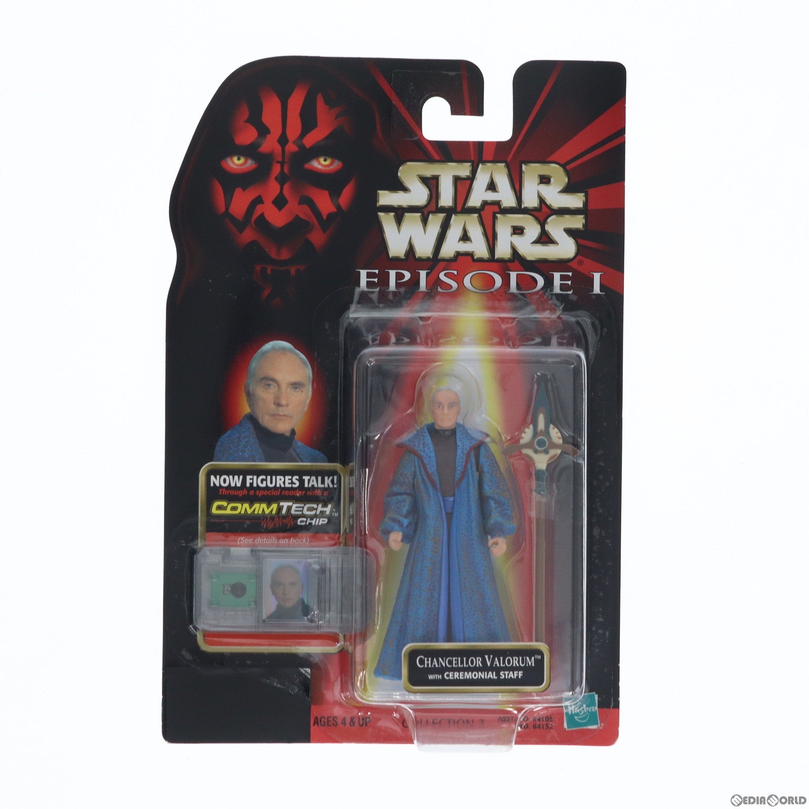【中古即納】[FIG] Episode 1 Collection Finis Valorum(フィニーズ・ヴァローラム) With Ceremonial Staff STAR WARS エピソード1/ファントム・メナス 可動フィギュア(84132) ハズブロ/トミー(19981231)