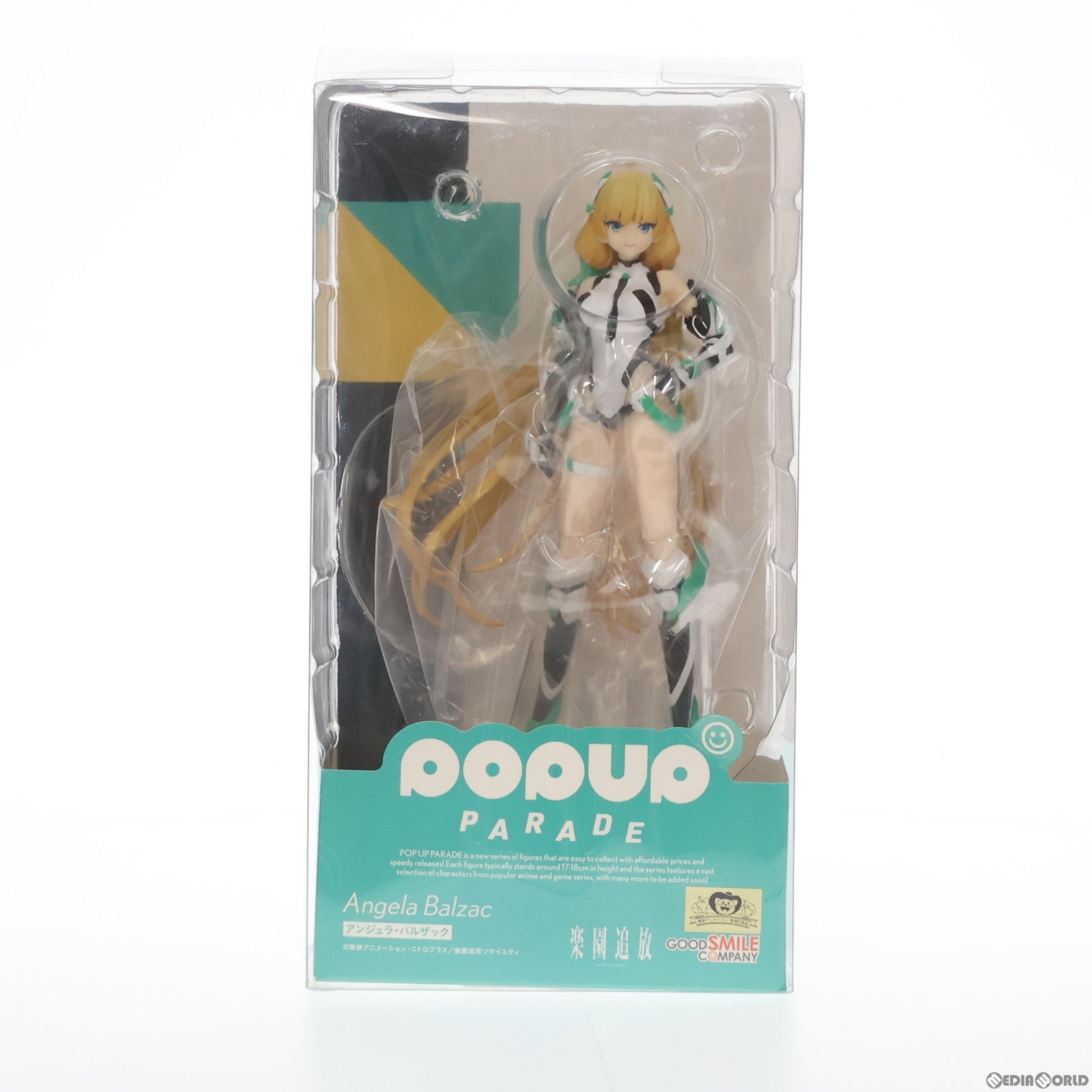 【中古即納】[FIG]POP UP PARADE(ポップアップパレード) アンジェラ・バルザック 楽園追放 -Expelled from Paradise- 完成品 フィギュア グッドスマイルカンパニー(20221118)