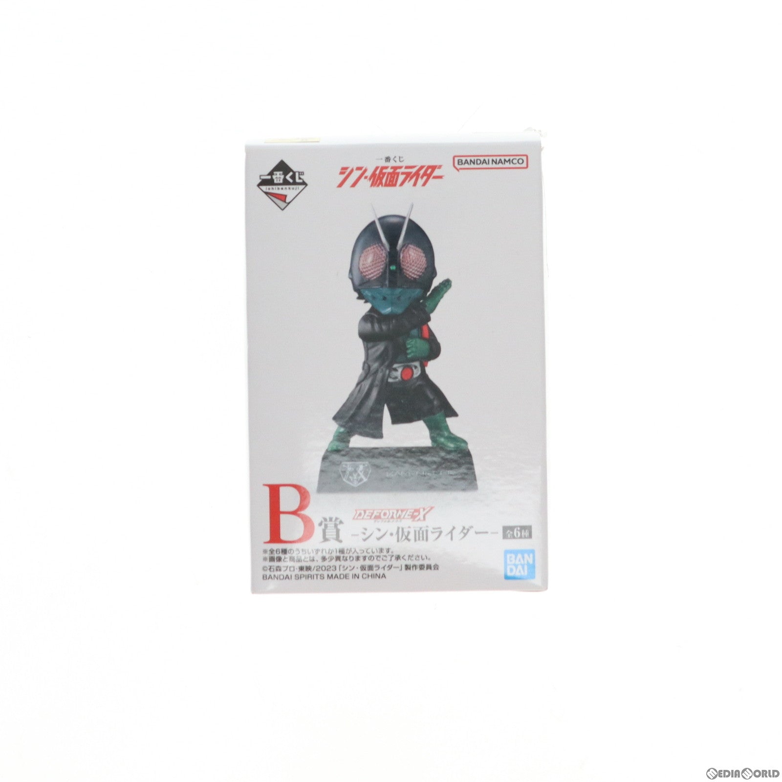 【中古即納】[FIG] B賞 仮面ライダー1号 DEFORME-X -シン・仮面ライダー- 一番くじ シン・仮面ライダー フィギュア プライズ バンダイスピリッツ(20230330)