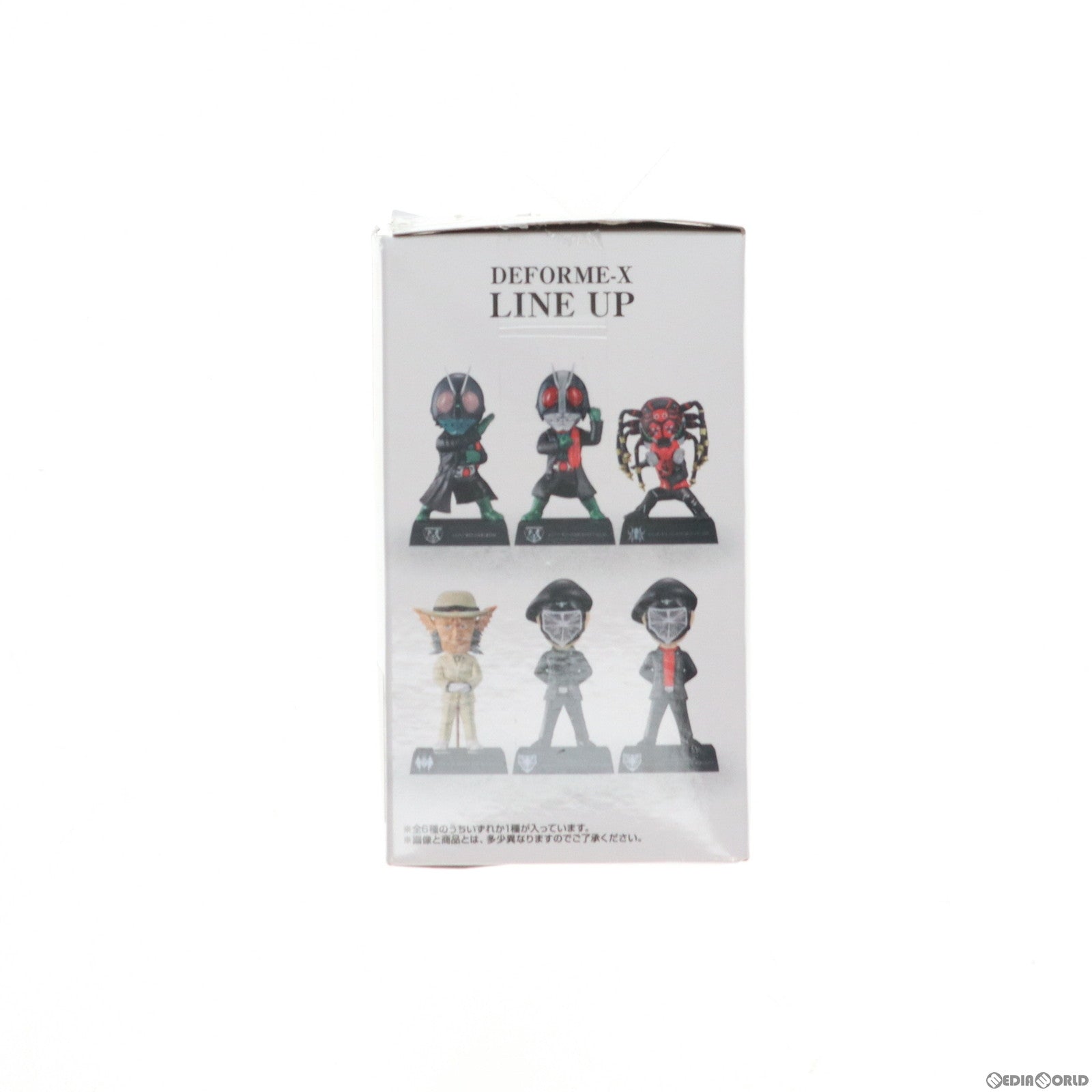 【中古即納】[FIG] B賞 仮面ライダー1号 DEFORME-X -シン・仮面ライダー- 一番くじ シン・仮面ライダー フィギュア プライズ バンダイスピリッツ(20230330)