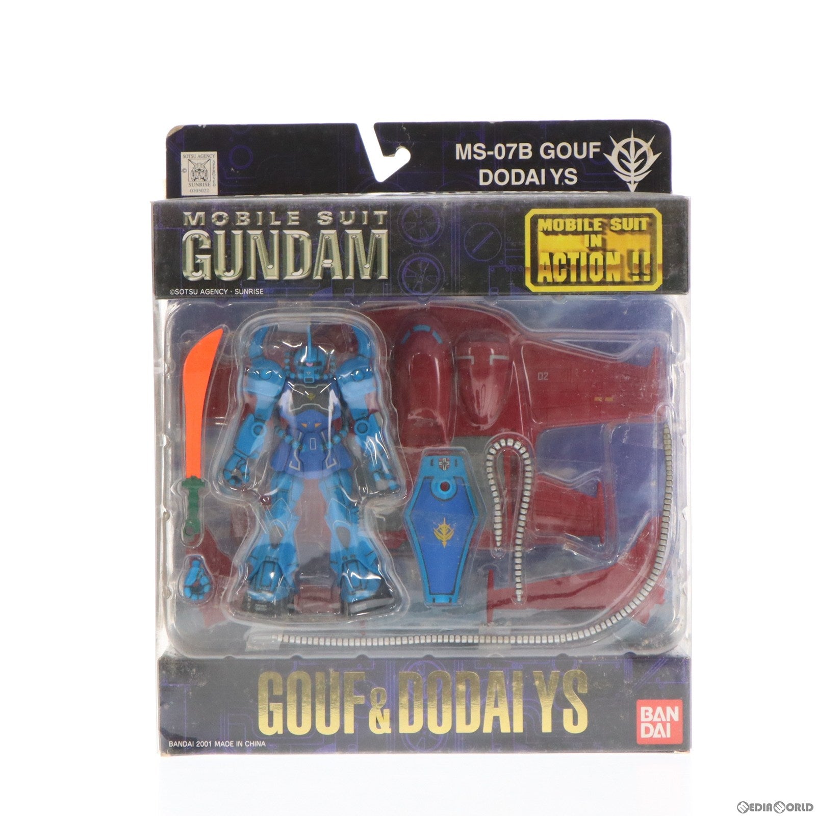 【中古即納】[FIG] MS IN ACTION!!(モビルスーツ・イン・アクション) MS-07B グフ ドダイYS 機動戦士ガンダム 完成品 可動フィギュア バンダイ(20010731)