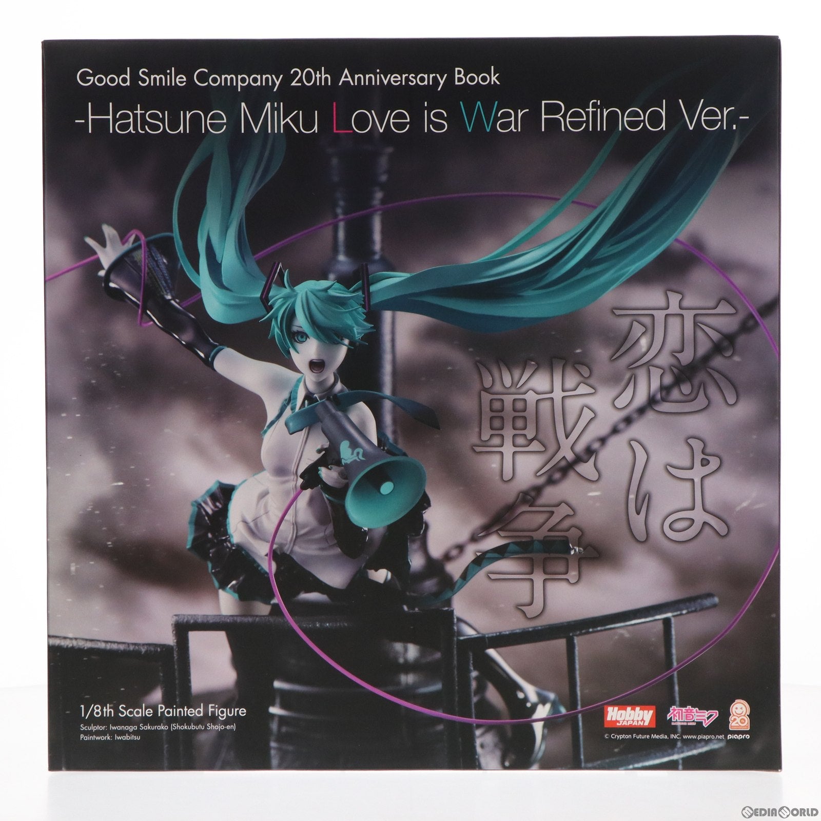 【中古即納】[FIG] グッスマ 20th Anniversary Book -初音ミク 恋は戦争 Refine Ver.- キャラクター・ボーカル・シリーズ01 初音ミク 1/8 完成品 フィギュア 書籍 ホビージャパン(20220402)