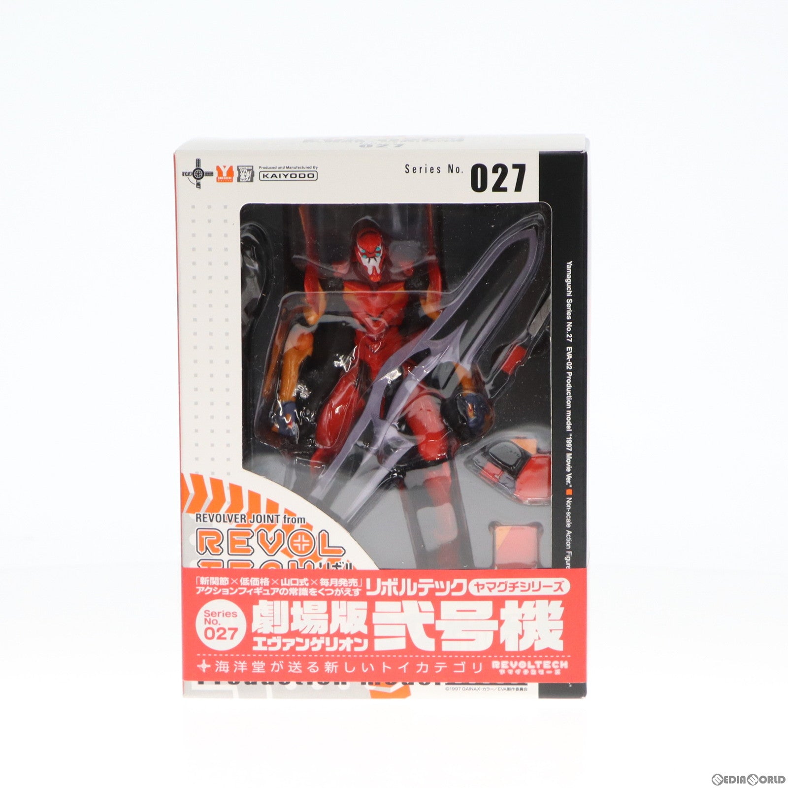 【中古即納】[FIG]リボルテックヤマグチ No.027 エヴァンゲリオン弐号機 劇場版 新世紀エヴァンゲリオン劇場版 Air/まごころを、君に  完成品 可動フィギュア 海洋堂(20070515)