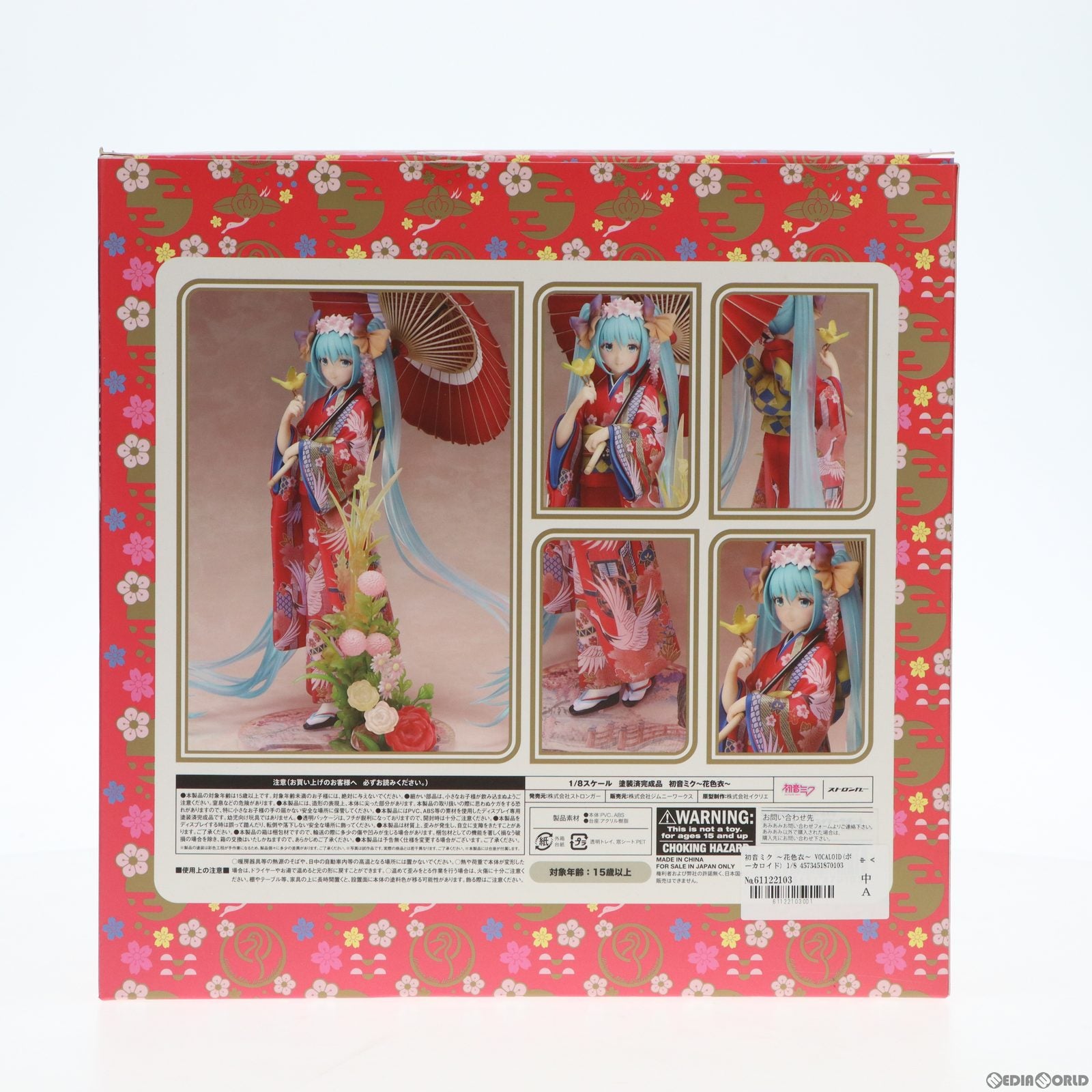 中古即納】[FIG]初音ミク ～花色衣～ VOCALOID(ボーカロイド) 1/8 完成 