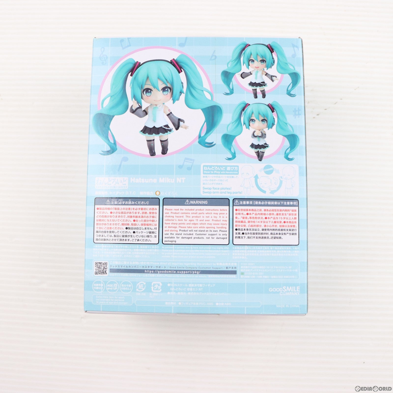 中古即納】[FIG]ねんどろいど 1701 初音ミク NT ピアプロ