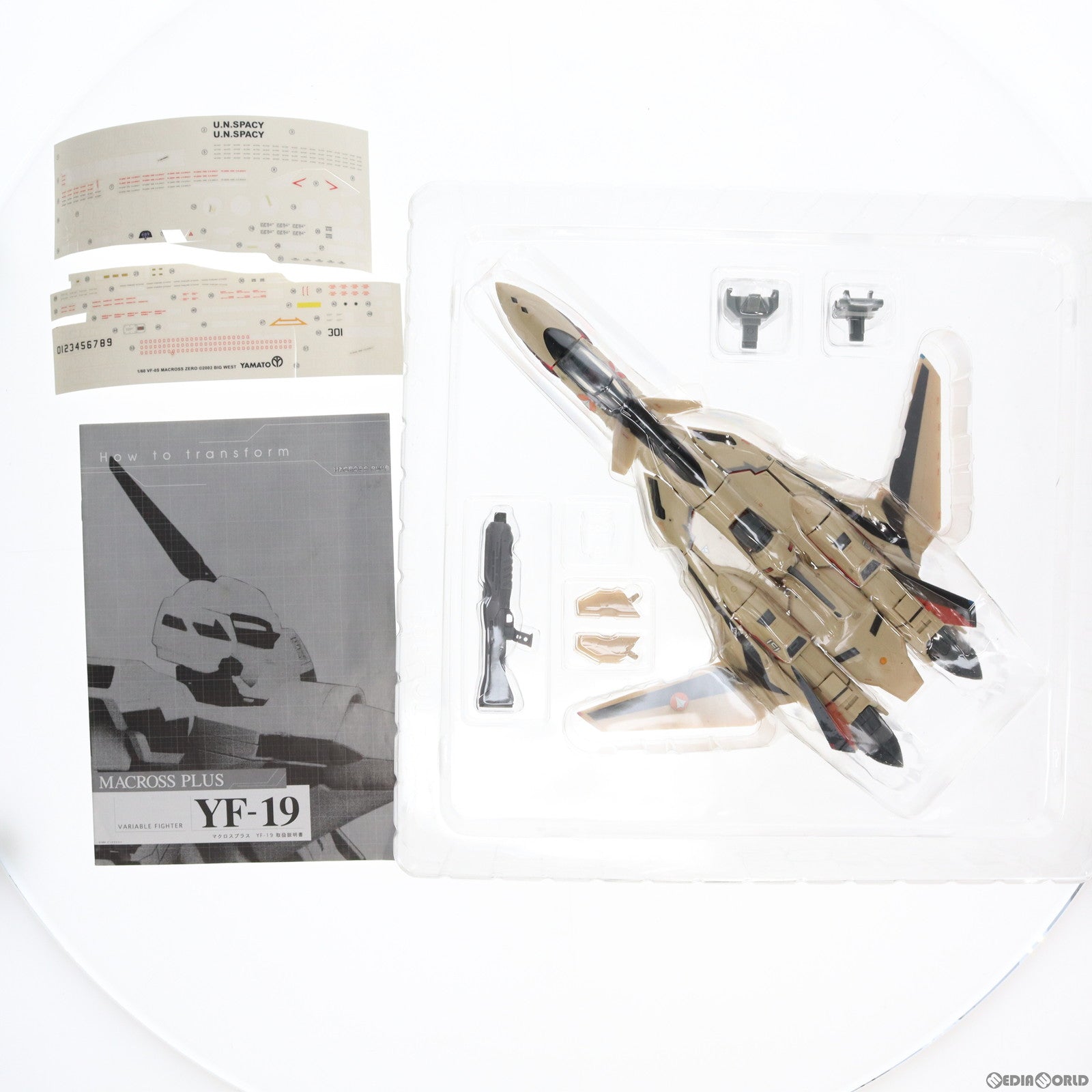 【中古即納】[TOY] 完全変形 1/60 YF-19 マクロスプラス 完成トイ YAMATO(やまと) (20061208)