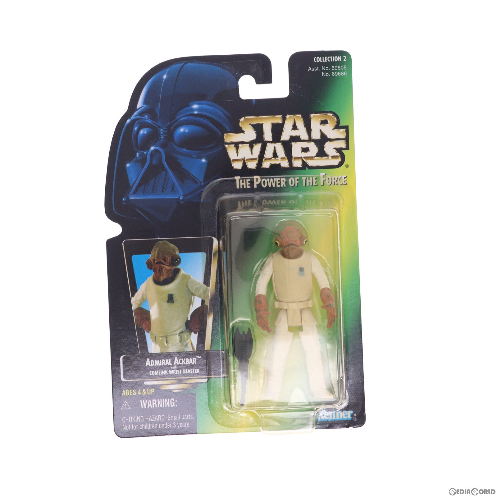 【中古即納】[FIG] アクバー提督 STAR WARS(スター・ウォーズ) THE POWER OF THE FORCE 完成品 可動フィギュア Kenner(ケナー) /ハズブロージャパン(19971231)
