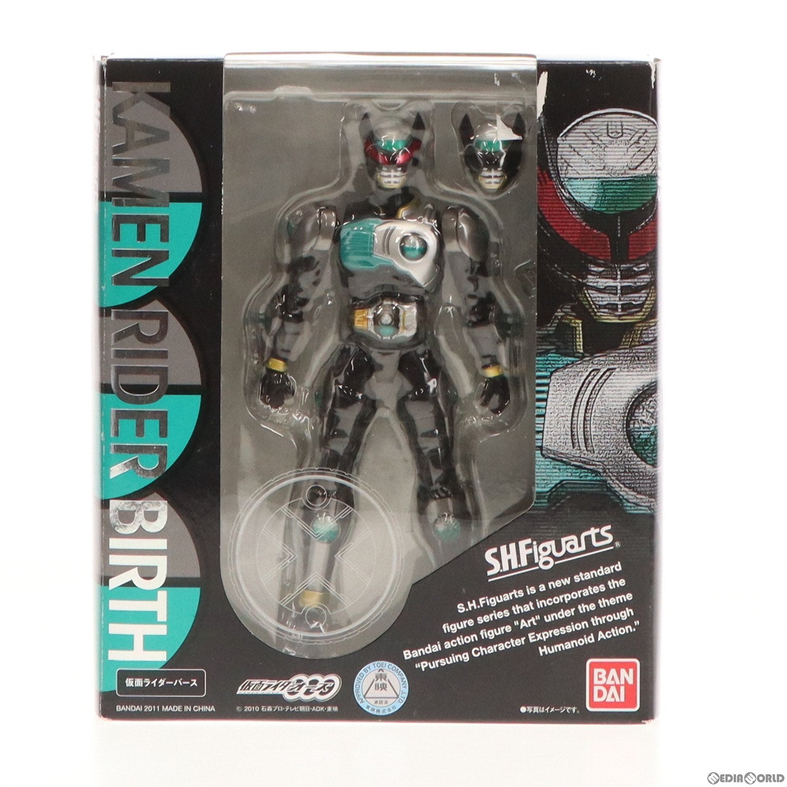 【中古即納】[FIG] S.H.Figuarts(フィギュアーツ) 仮面ライダーバース 仮面ライダーオーズ/OOO 完成品 可動フィギュア バンダイ(20110625)