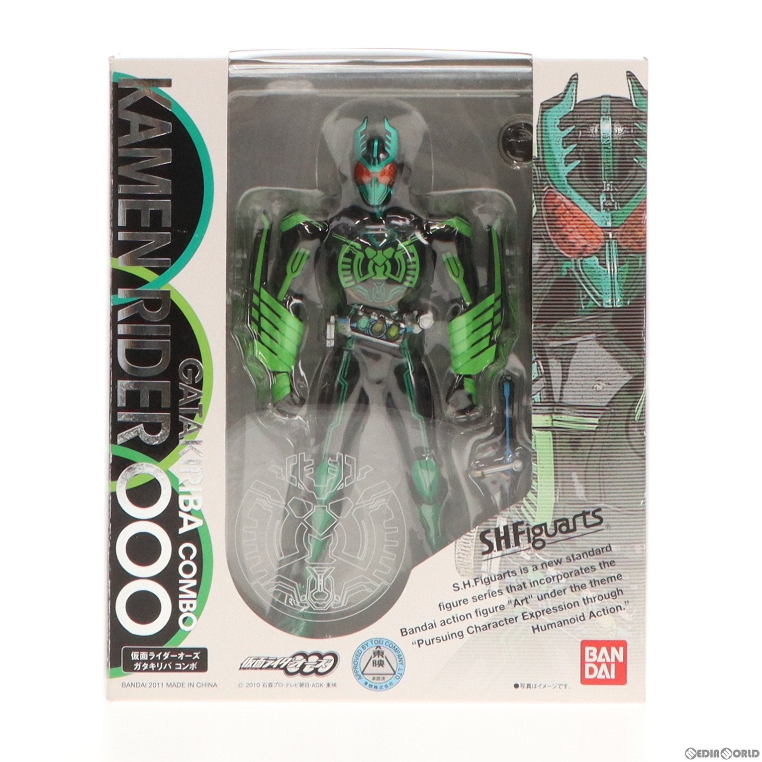 【中古即納】[FIG] S.H.Figuarts(フィギュアーツ) 仮面ライダーオーズ ガタキリバ コンボ 仮面ライダーオーズ/OOO 完成品 可動フィギュア バンダイ(20110319)