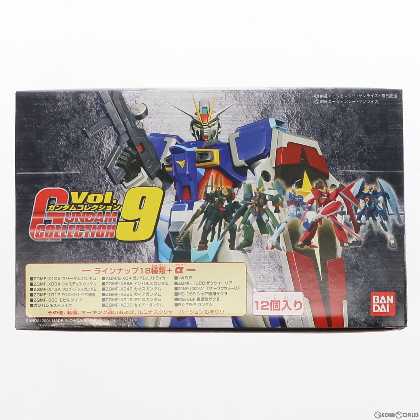 【中古即納】[BOX][FIG] ガンダムコレクション Vol.9 機動戦士ガンダムシリーズ フィギュア(12個) バンダイ(20041027)