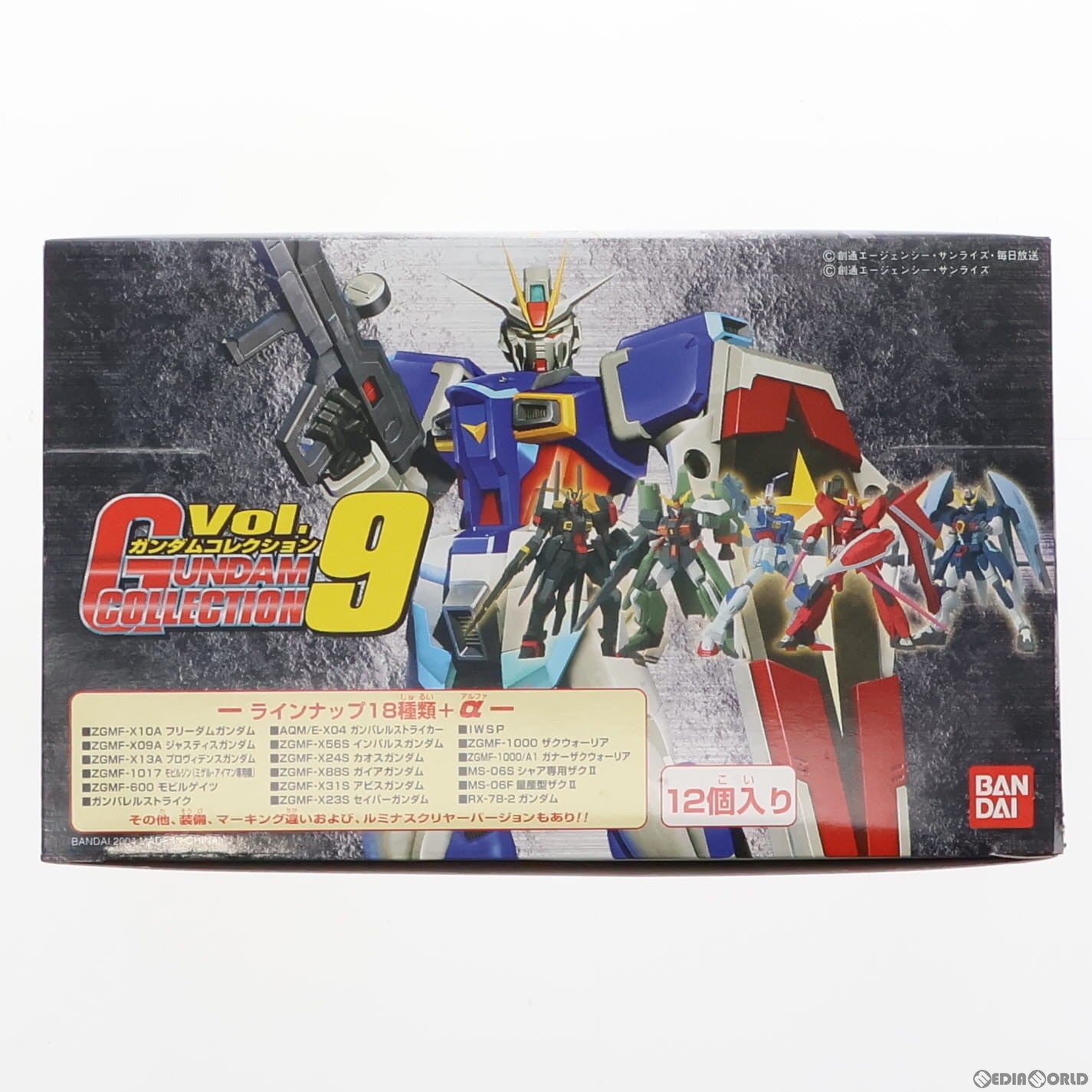 【中古即納】[BOX][FIG] ガンダムコレクション Vol.9 機動戦士ガンダムシリーズ フィギュア(12個) バンダイ(20041027)