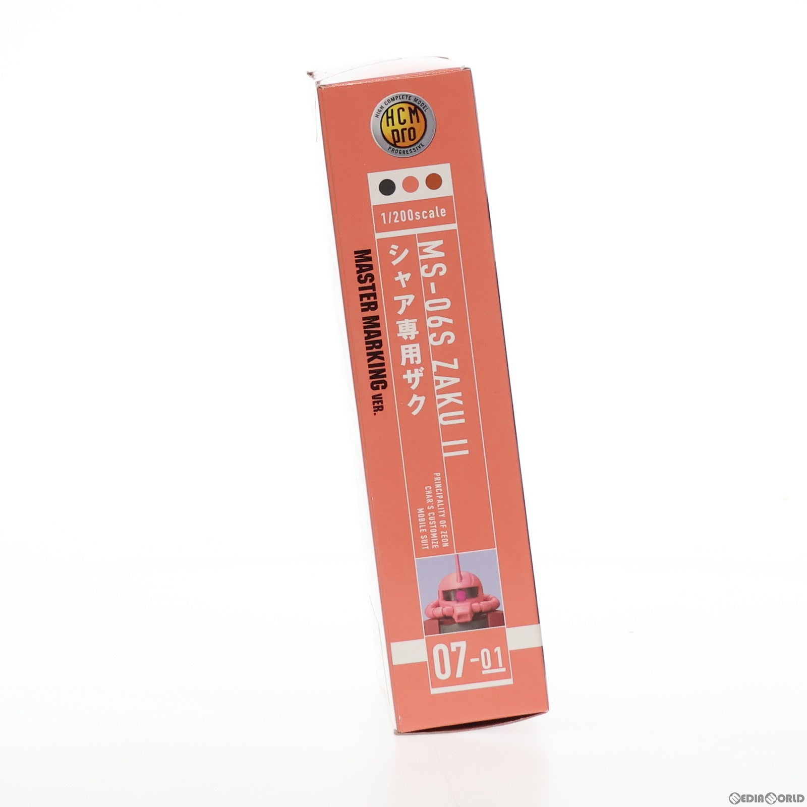 【中古即納】[FIG] HCM-Pro 07-01 MS-06S シャア専用ザク マスターマーキングVer. 機動戦士ガンダム 1/200 完成品 可動フィギュア バンダイ(20071130)