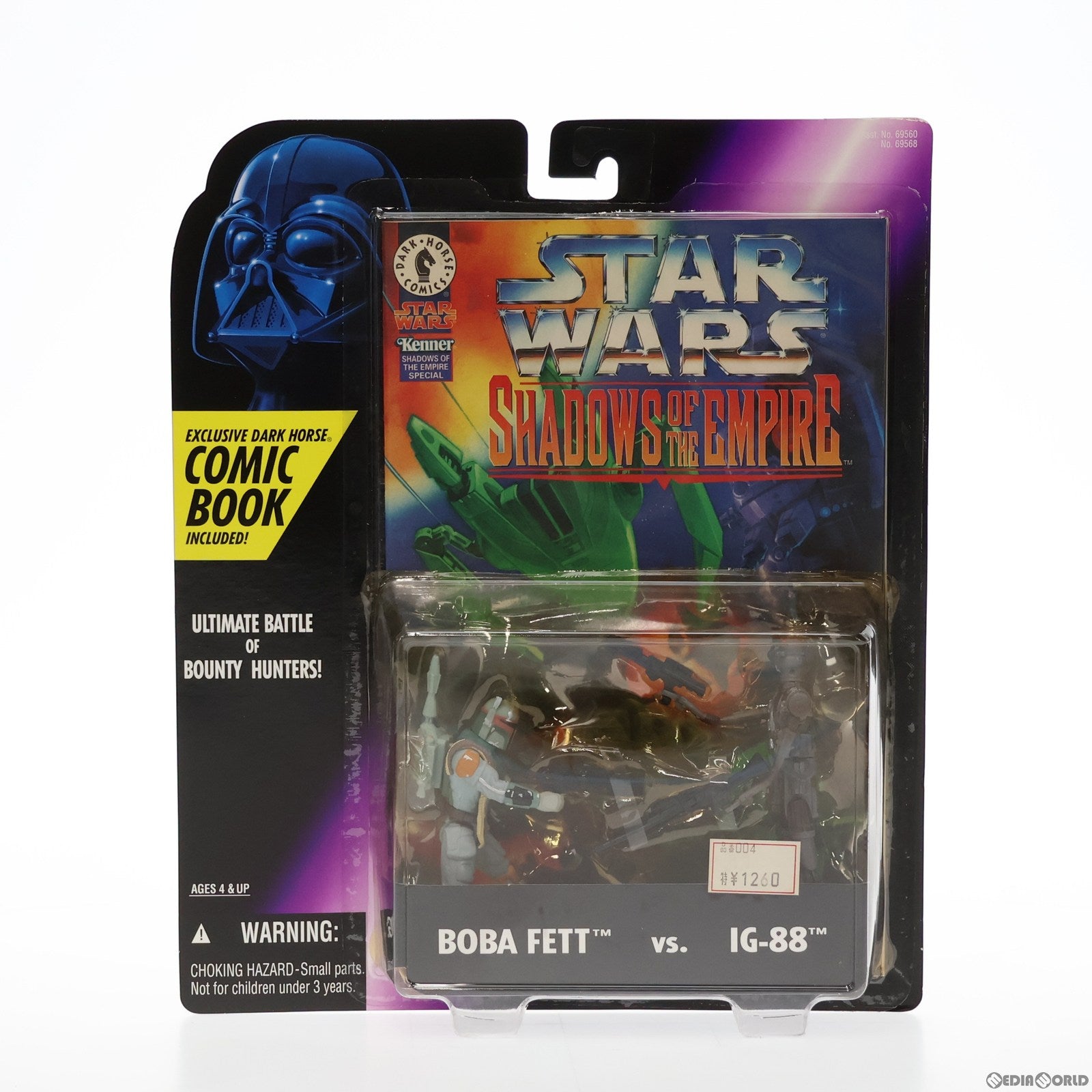 【中古即納】[FIG] スター・ウォーズ シャドウズ オブ ジ エンパイア 2パック フィギュア ボバ・フェット VS. IG-88 STAR WARS 完成品 可動フィギュア(69568) ハズブロージャパン(19961231)