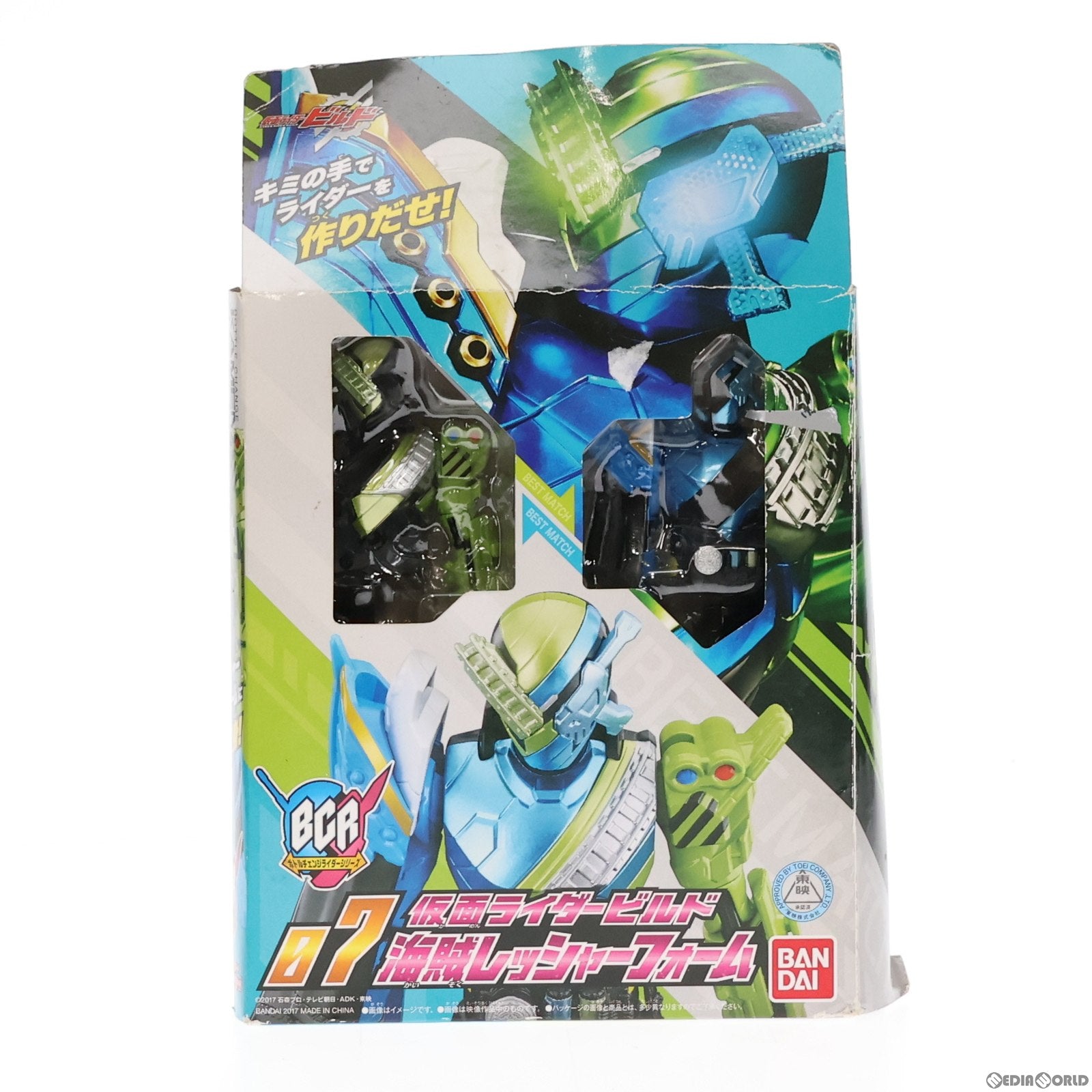 【中古即納】[TOY] ボトルチェンジライダーシリーズ BCR07 仮面ライダービルド 海賊レッシャーフォーム 完成トイ バンダイ(20171209)