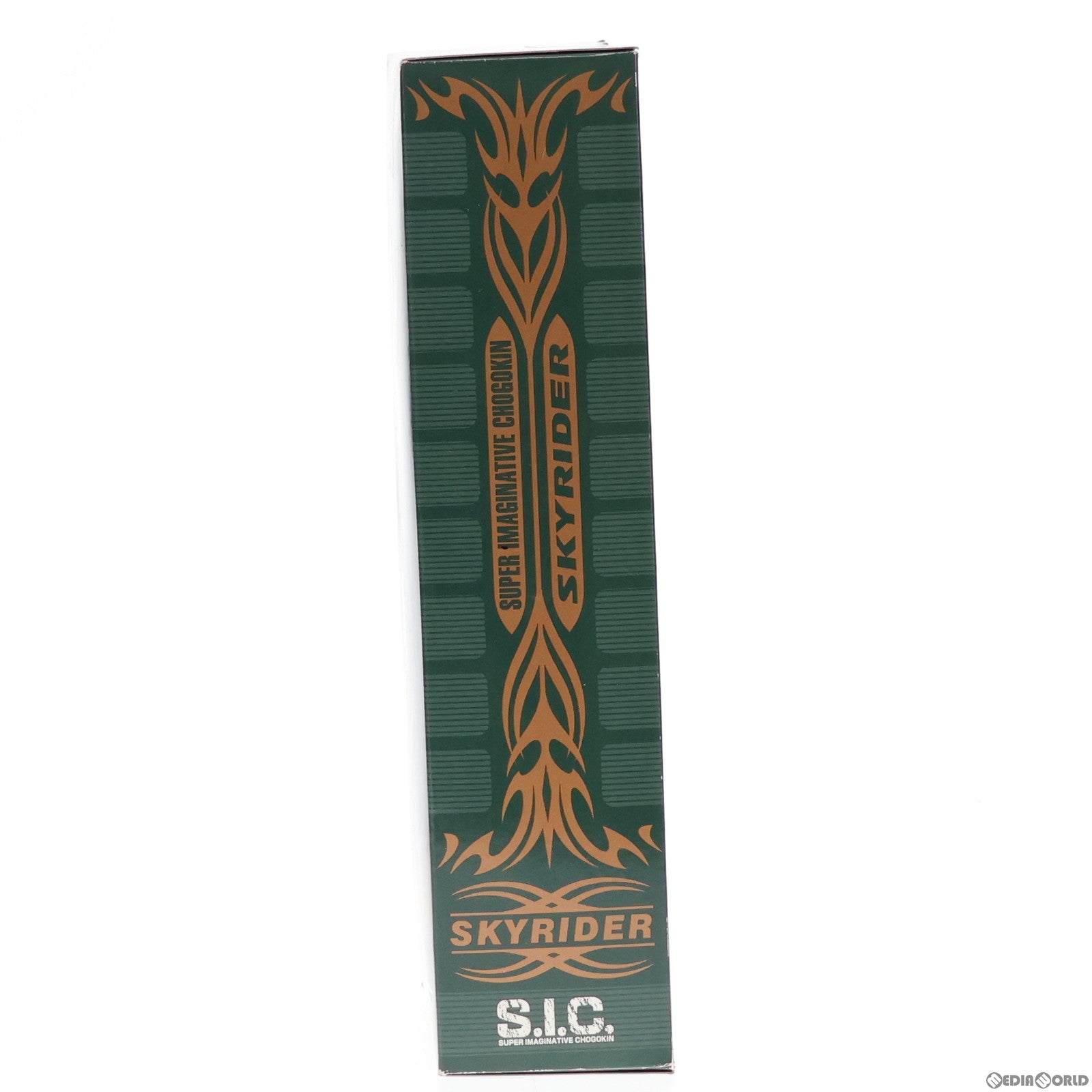 【中古即納】[FIG] 魂ウェブ商店限定 S.I.C. 強化スカイライダー 仮面ライダー 完成品 可動フィギュア バンダイ(20140523)