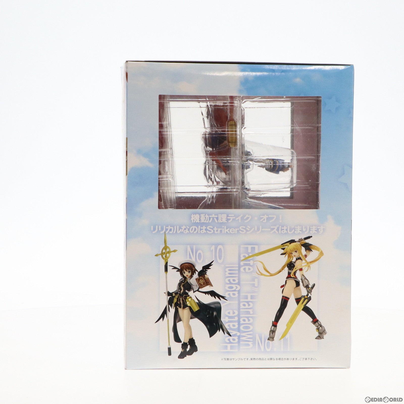 【中古即納】[FIG] モエコレPLUS No.09 高町なのは(たかまちなのは) バリアジャケット・エクシードモード 魔法少女リリカルなのはStrikerS(ストライカーズ) 1/7 完成品 フィギュア ボークスショップ ホビー天国ウェブ限定 ボークス(20090523)