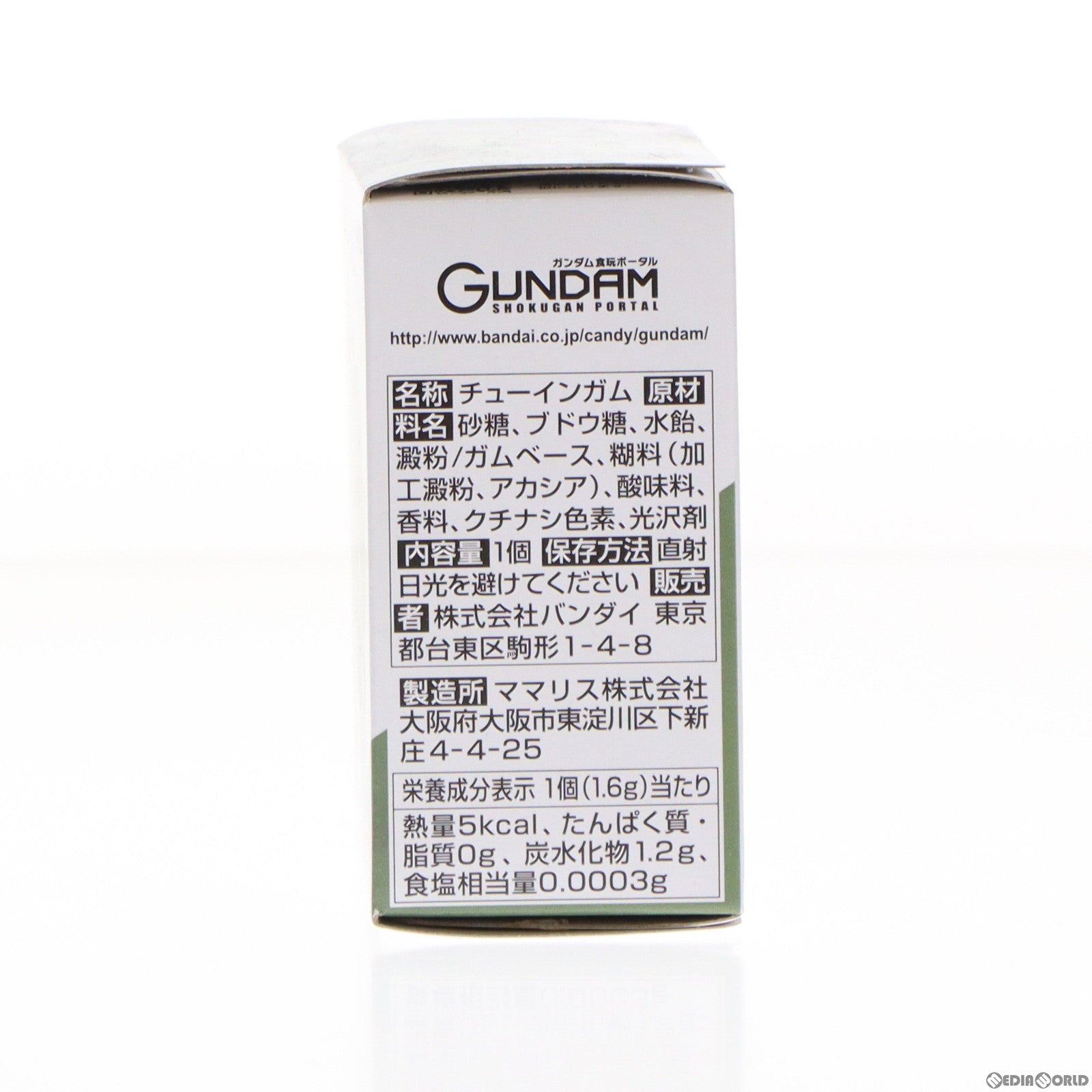 中古即納】[FIG](単品)(食玩)FW GUNDAM CONVERGE ♯9(ガンダム
